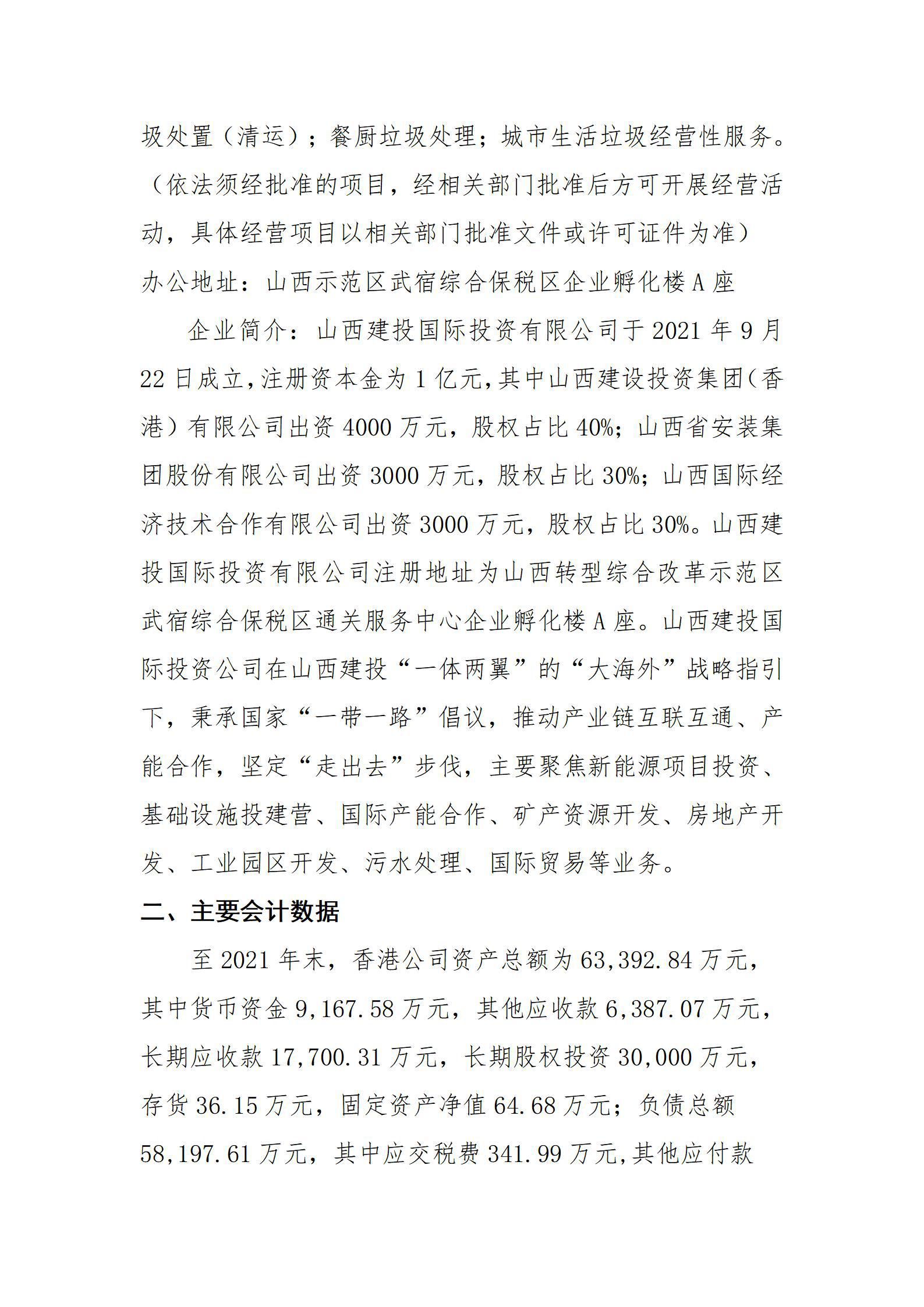 ������ʱ�������ǲ���(�й���)�ٷ���վ