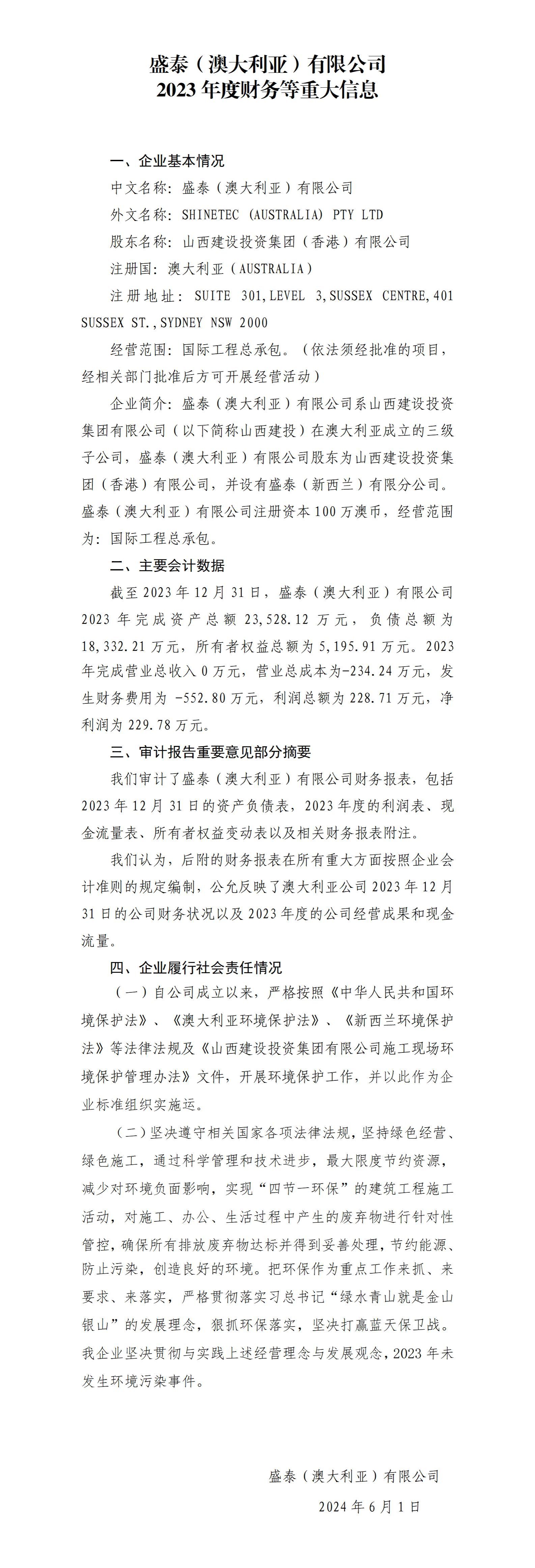 ������ʱ�������ǲ���(�й���)�ٷ���վ