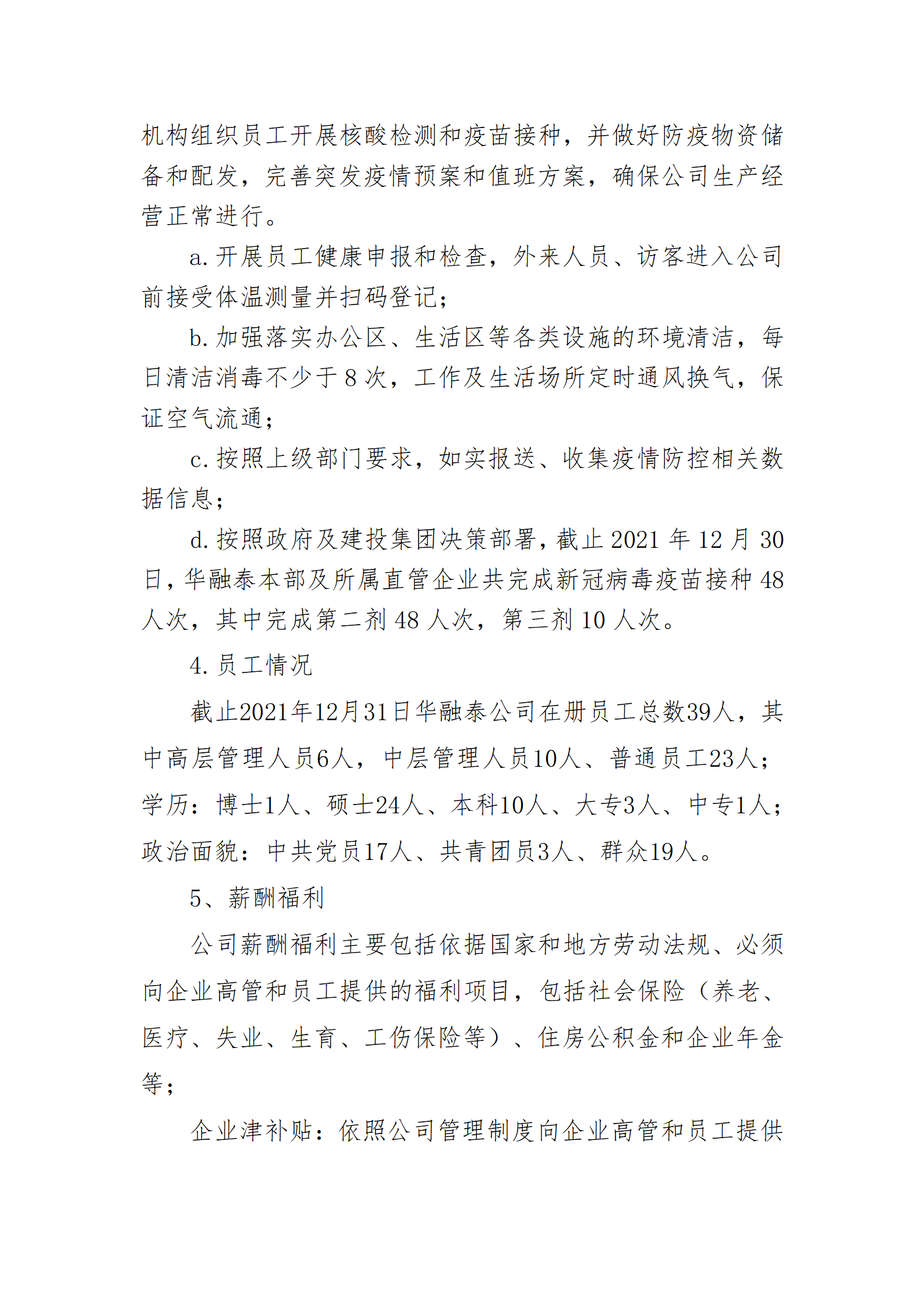 ������ʱ�������ǲ���(�й���)�ٷ���վ