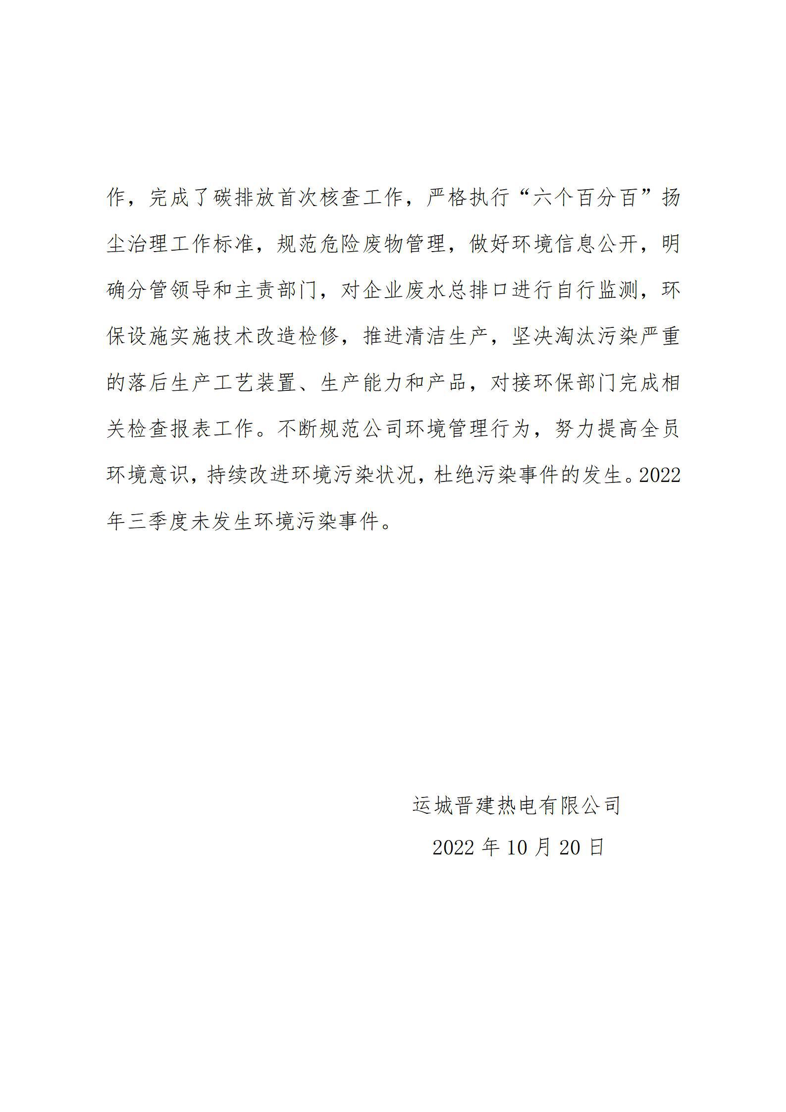 ������ʱ�������ǲ���(�й���)�ٷ���վ