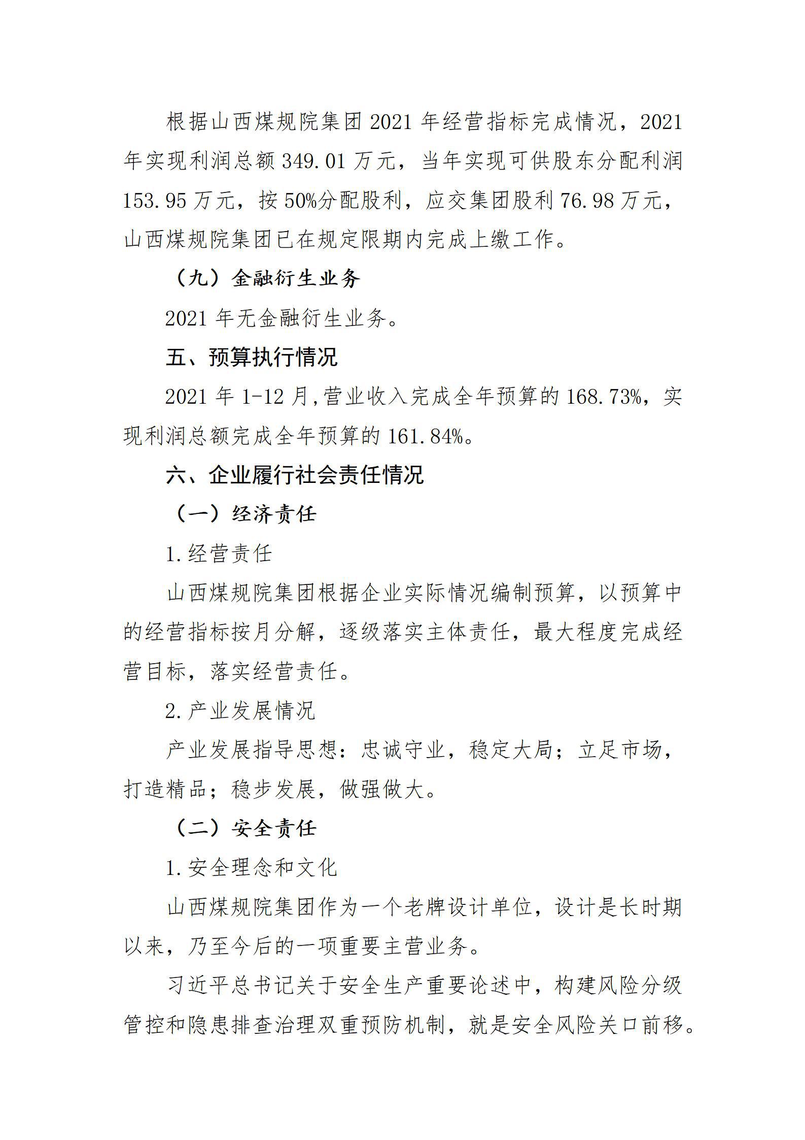 ������ʱ�������ǲ���(�й���)�ٷ���վ