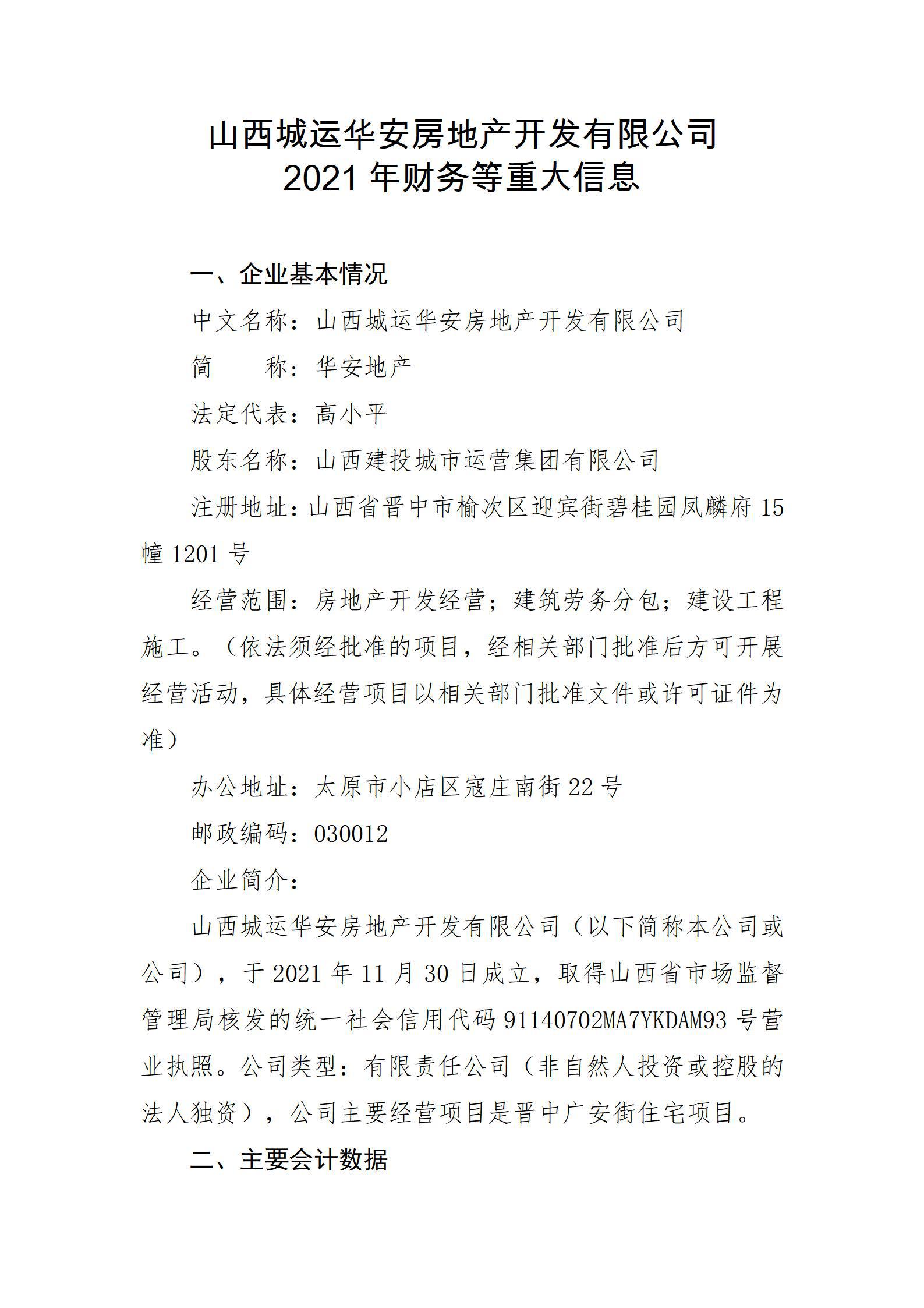 ������ʱ�������ǲ���(�й���)�ٷ���վ