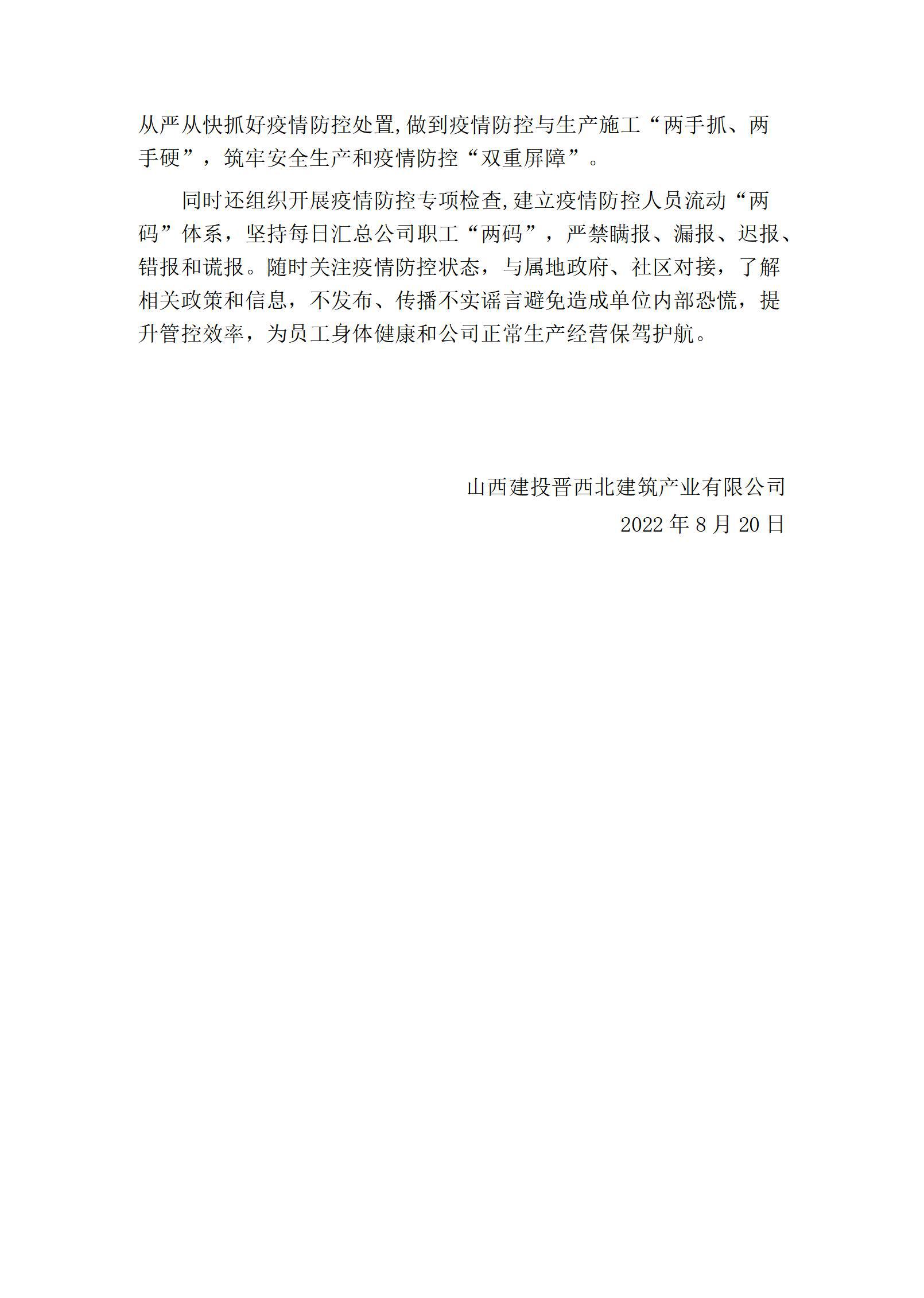 ������ʱ�������ǲ���(�й���)�ٷ���վ