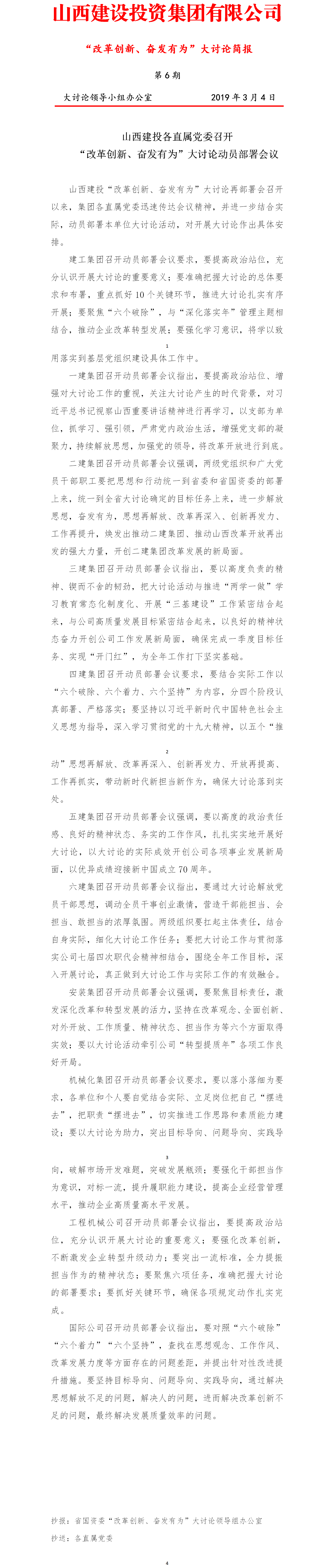 ������ʱ�������ǲ���(�й���)�ٷ���վ