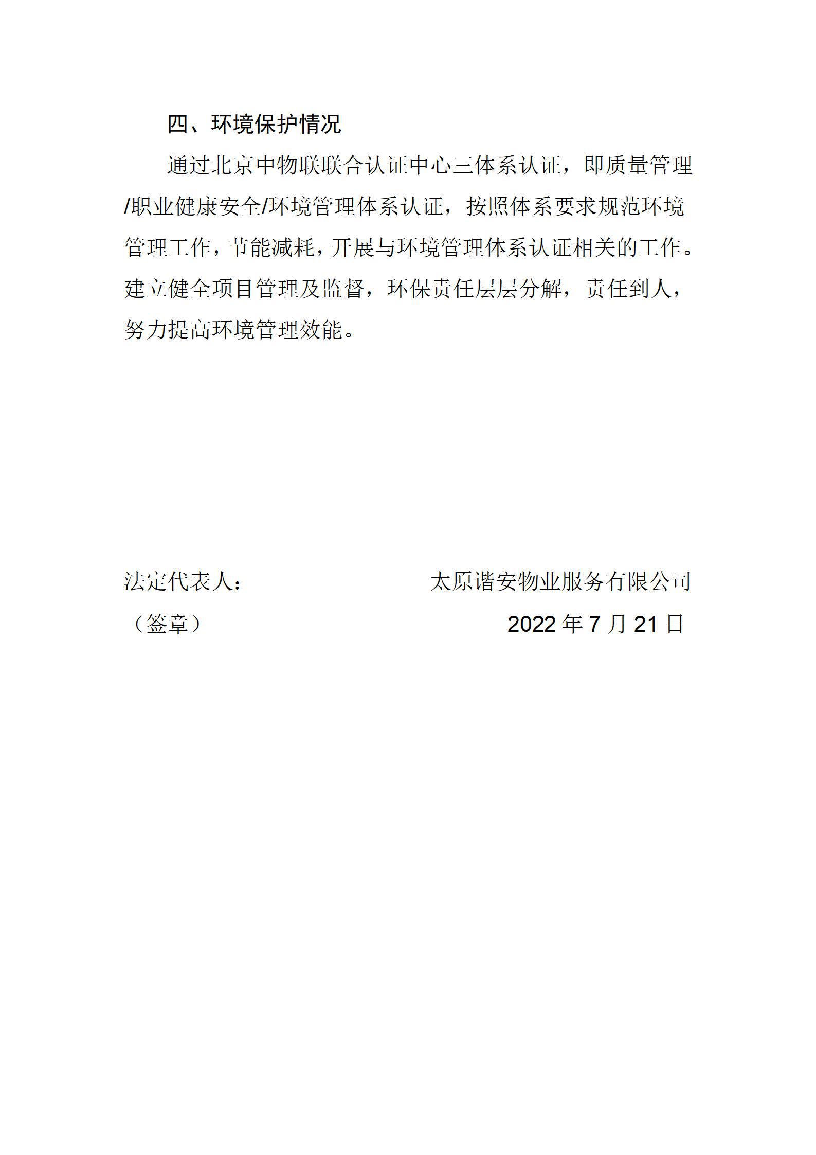 ������ʱ�������ǲ���(�й���)�ٷ���վ