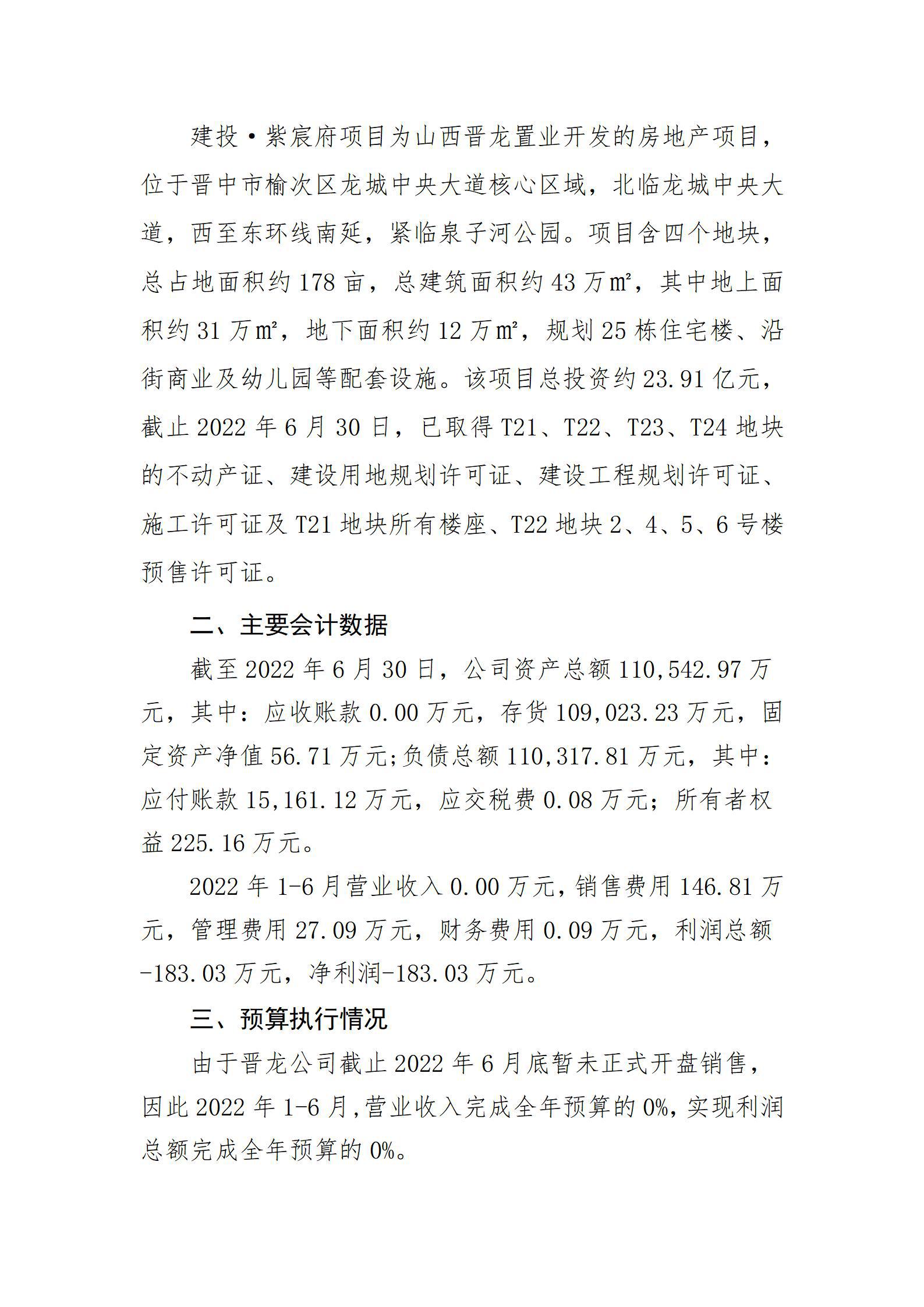 ������ʱ�������ǲ���(�й���)�ٷ���վ