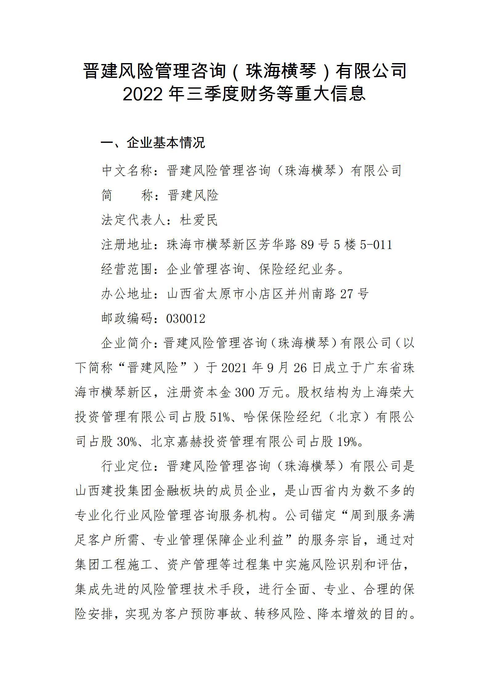 ������ʱ�������ǲ���(�й���)�ٷ���վ