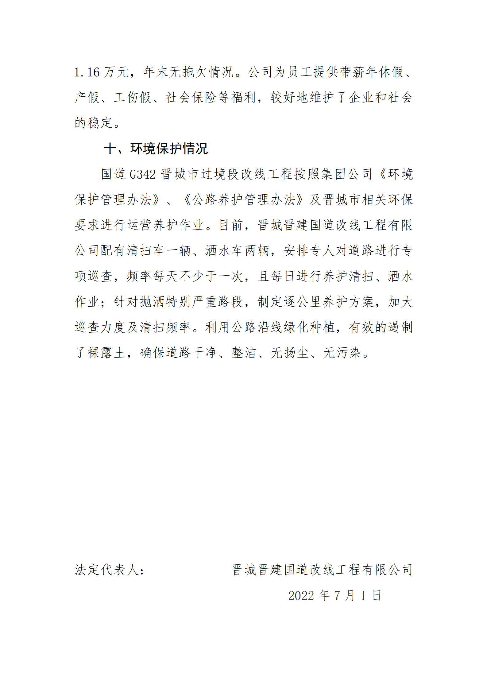 ������ʱ�������ǲ���(�й���)�ٷ���վ