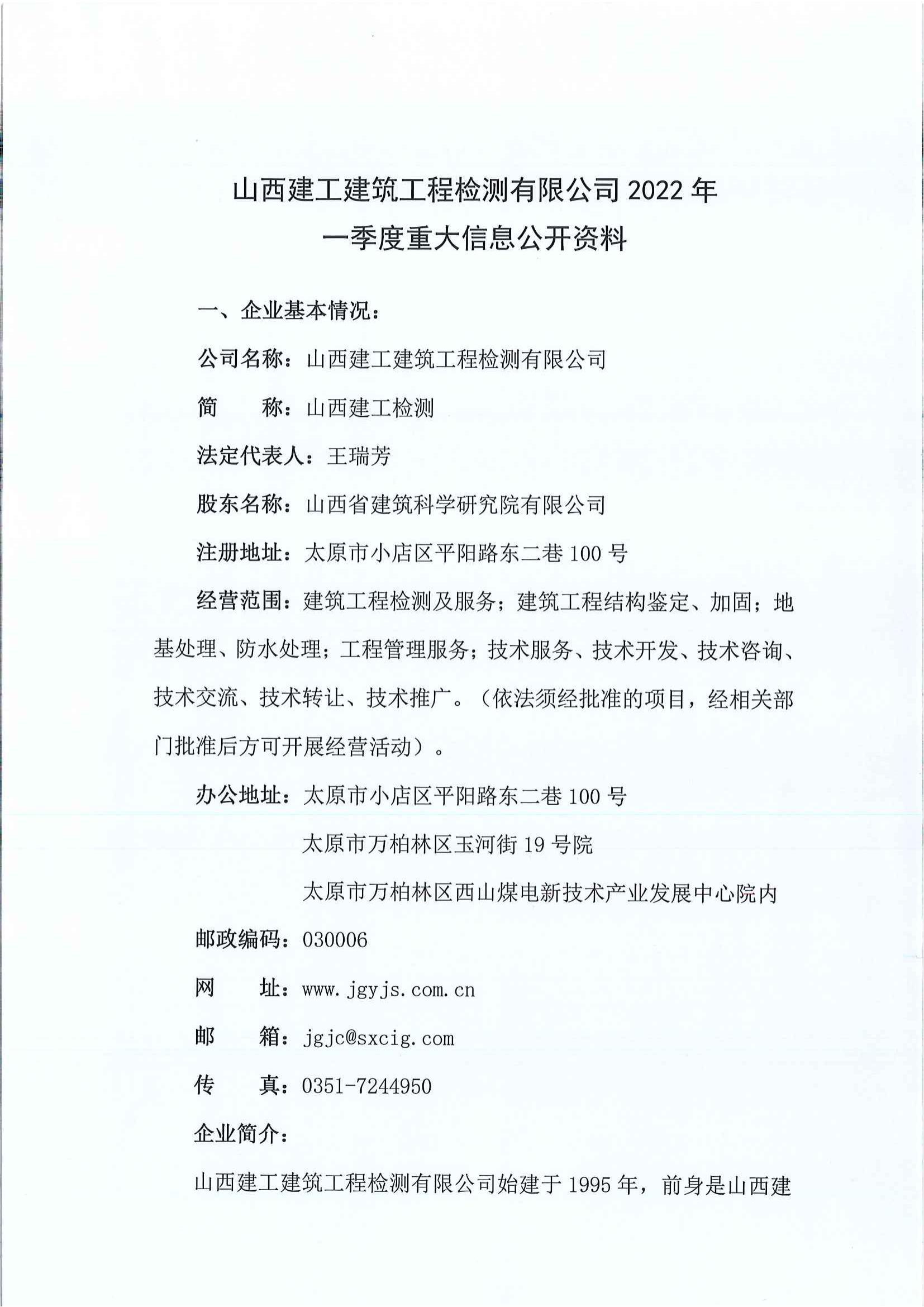 ������ʱ�������ǲ���(�й���)�ٷ���վ