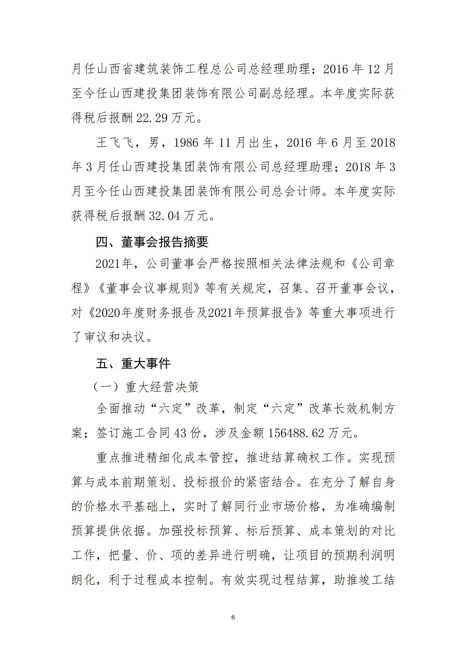 ������ʱ�������ǲ���(�й���)�ٷ���վ