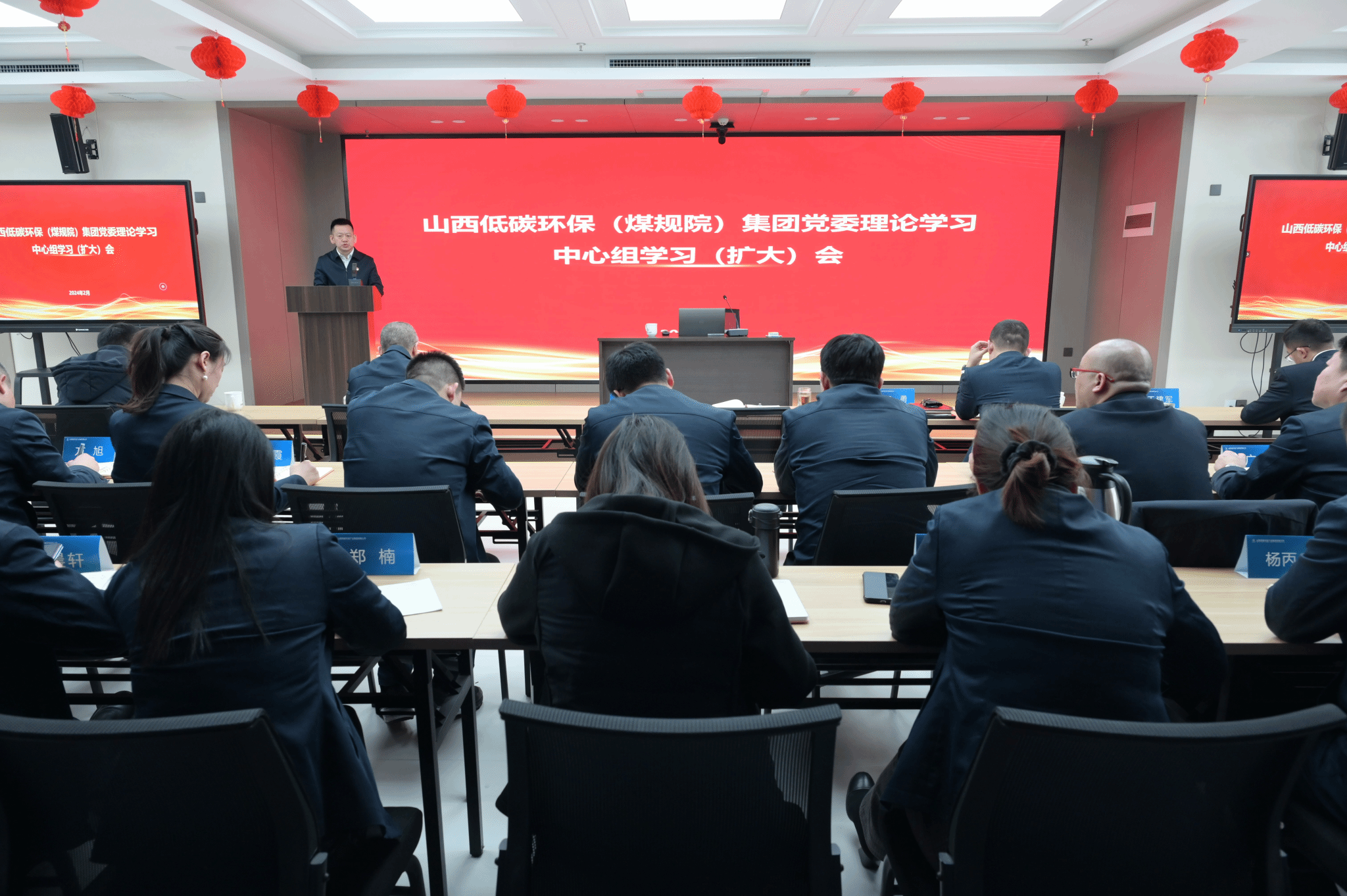 ɽ����Ͷ��̼������ú��Ժ�������ٿ���ί����ѧϰ������ѧϰ�����󣩻�