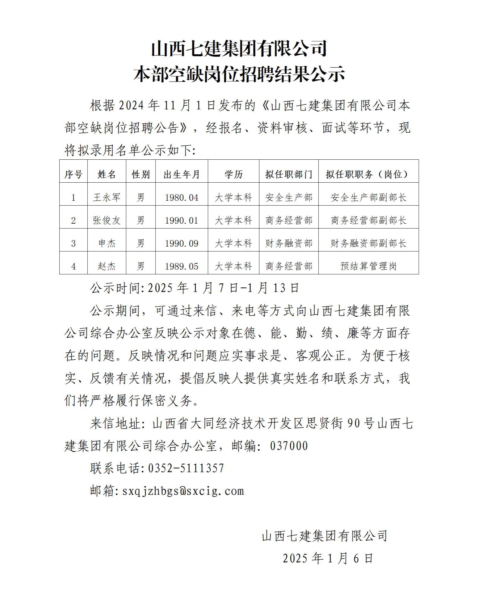 ������ʱ�������ǲ���(�й���)�ٷ���վ