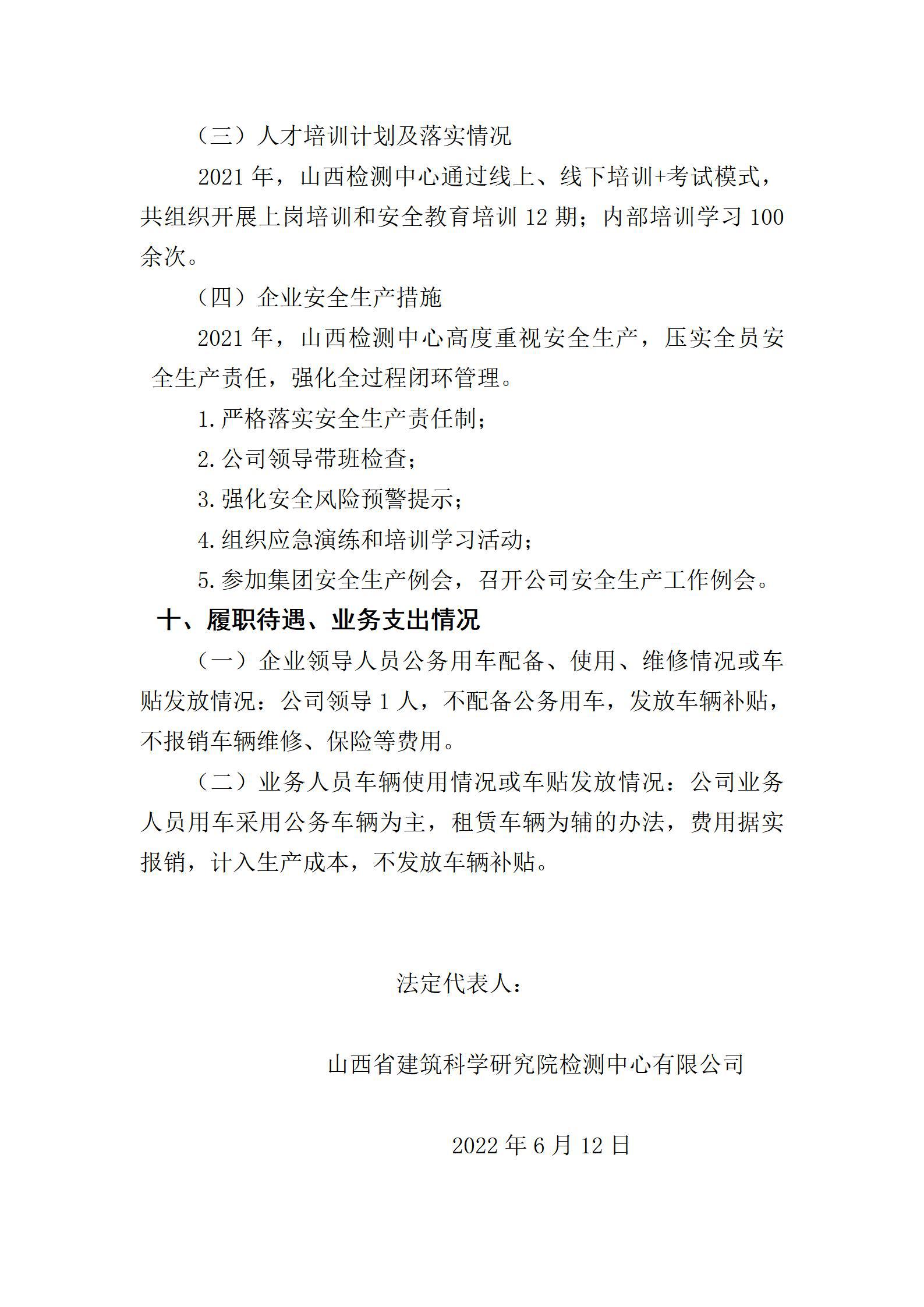 ������ʱ�������ǲ���(�й���)�ٷ���վ