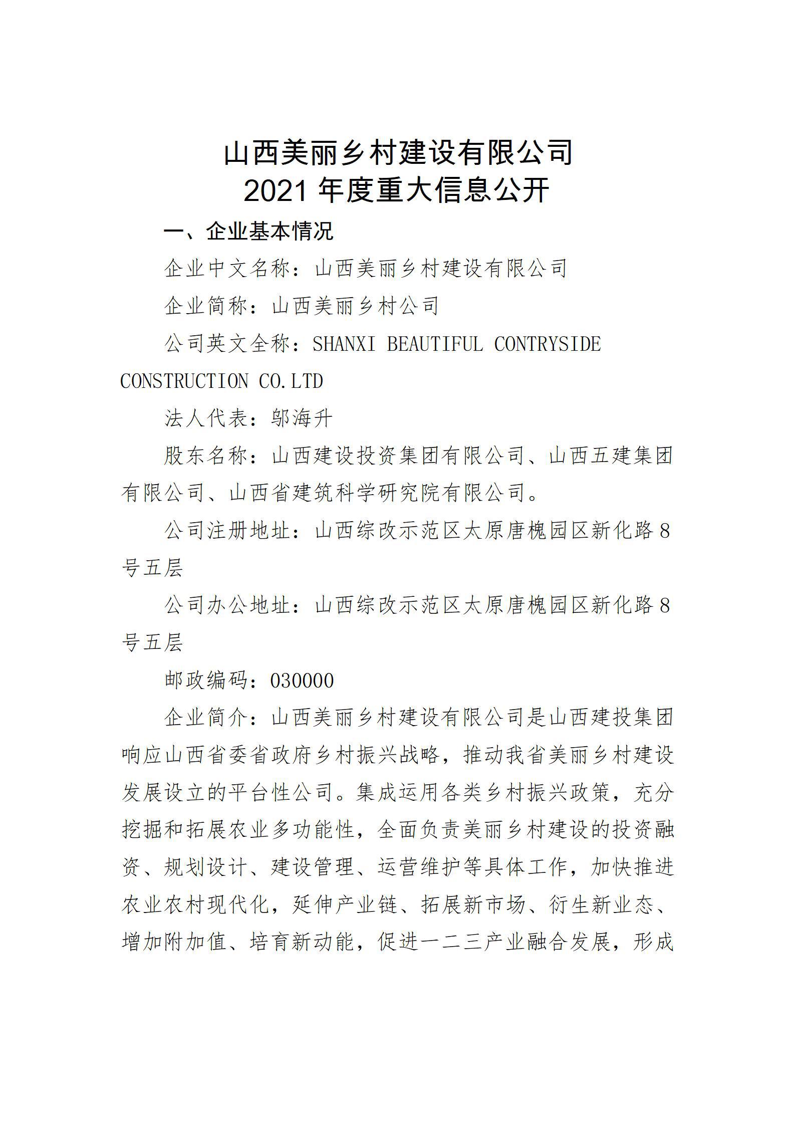 ������ʱ�������ǲ���(�й���)�ٷ���վ