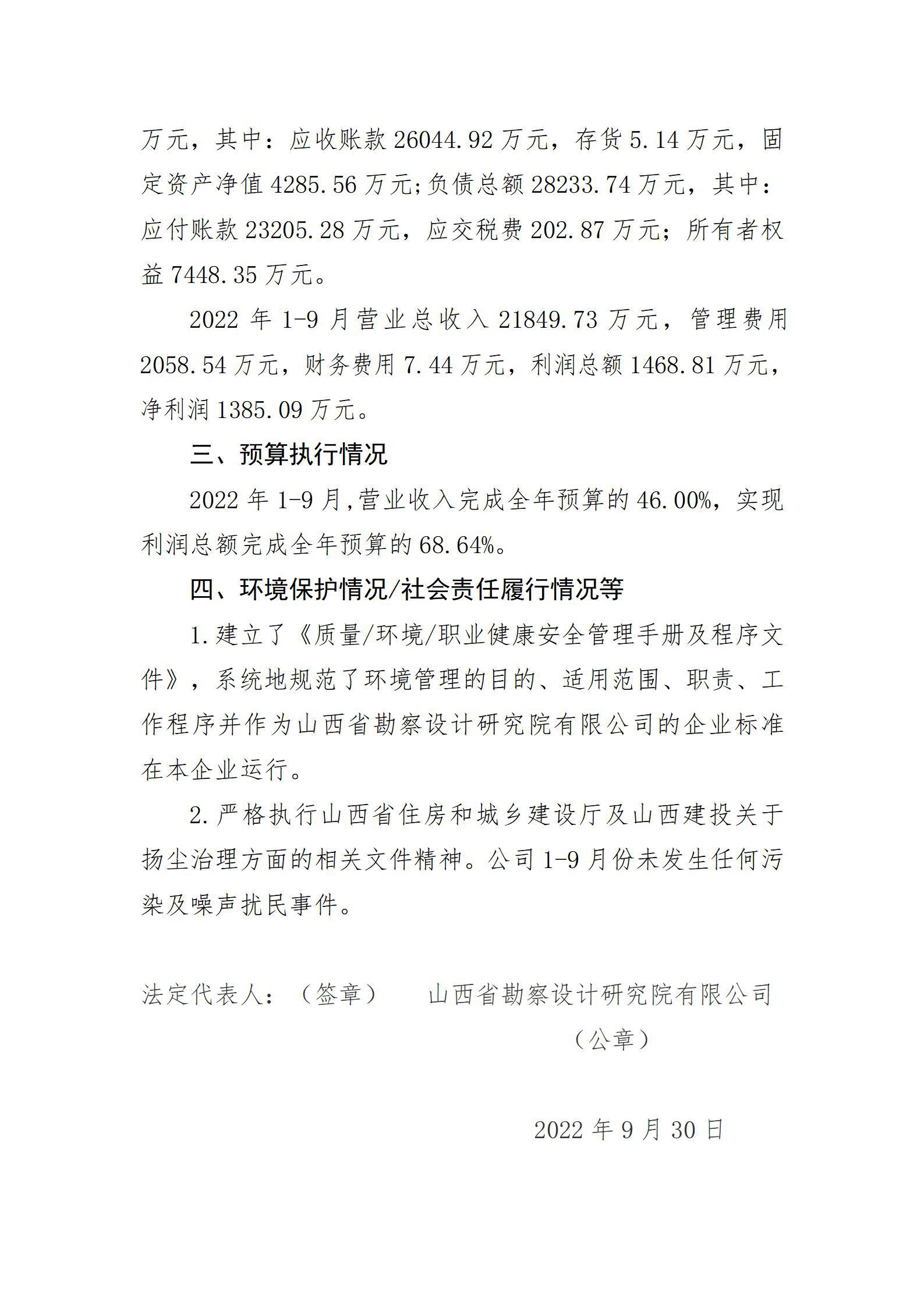 ������ʱ�������ǲ���(�й���)�ٷ���վ