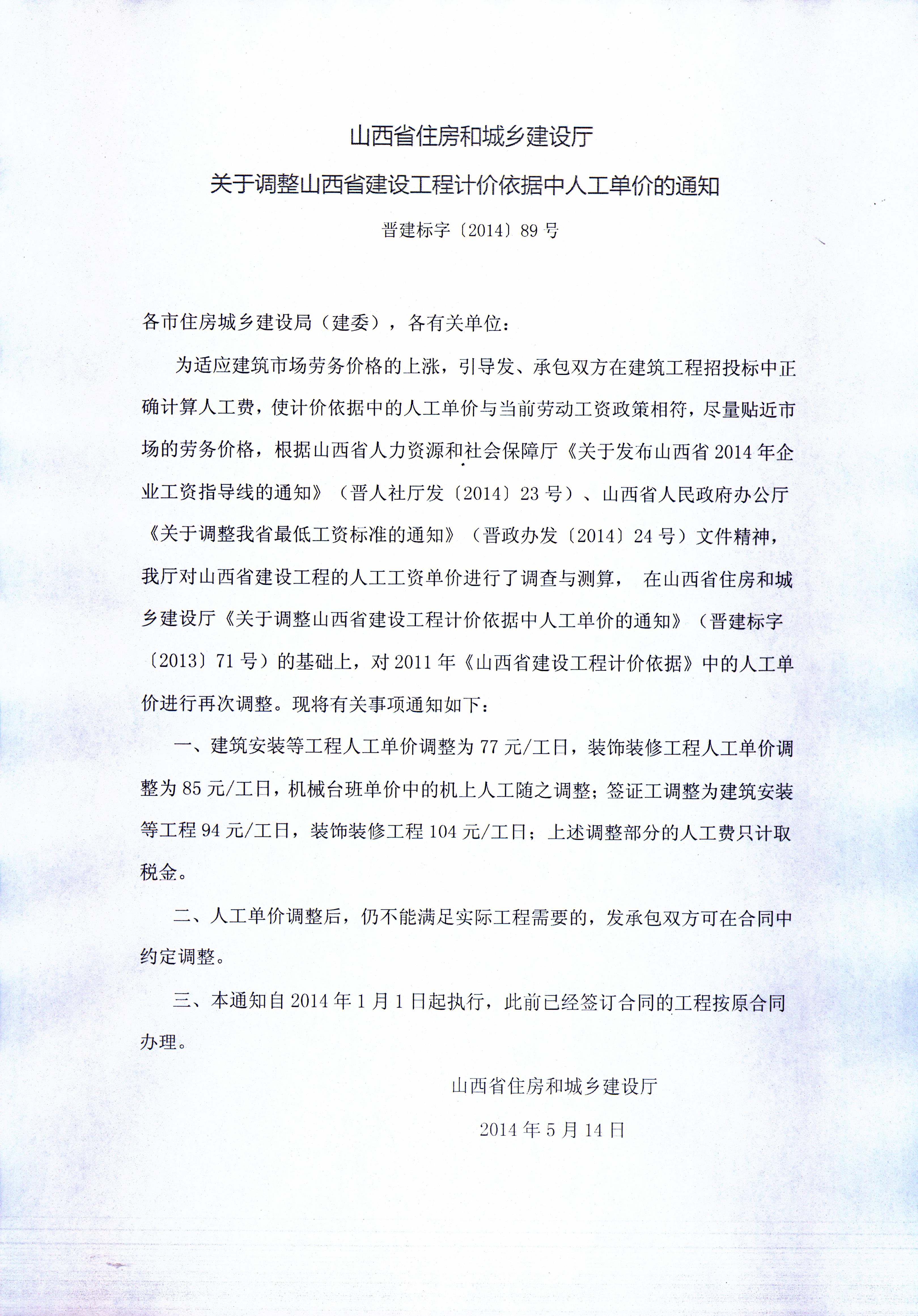 ������ʱ�������ǲ���(�й���)�ٷ���վ