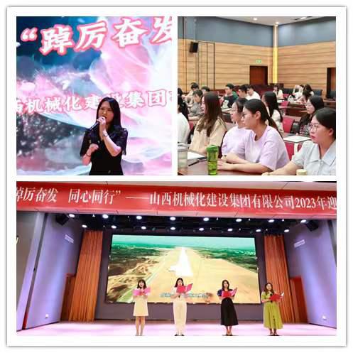 ɽ����Ͷ��е������2023����Ա����ְ��ѵԲ������