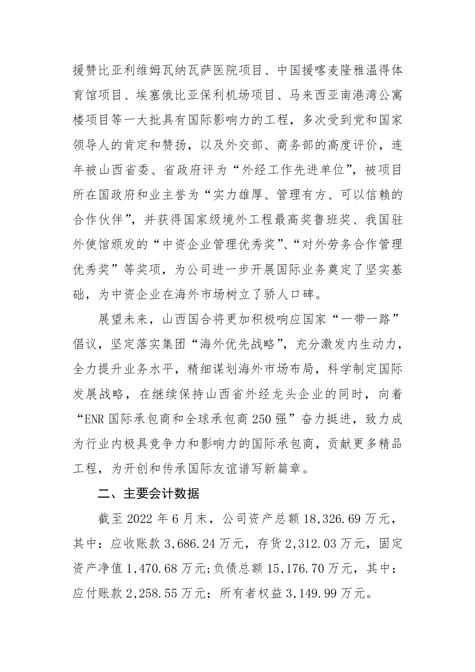 ������ʱ�������ǲ���(�й���)�ٷ���վ