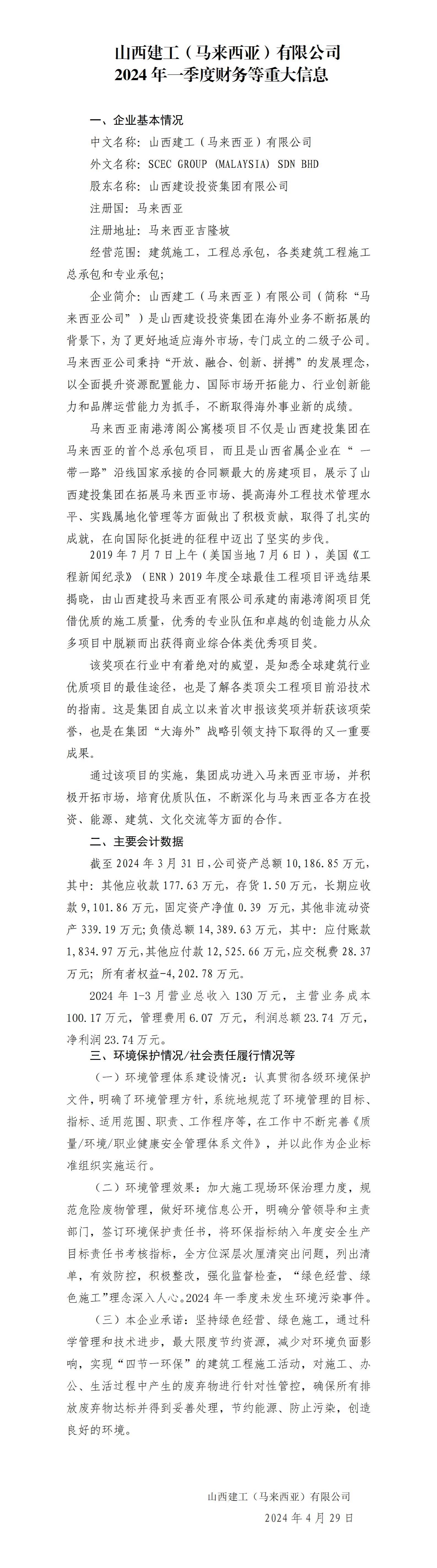 ������ʱ�������ǲ���(�й���)�ٷ���վ