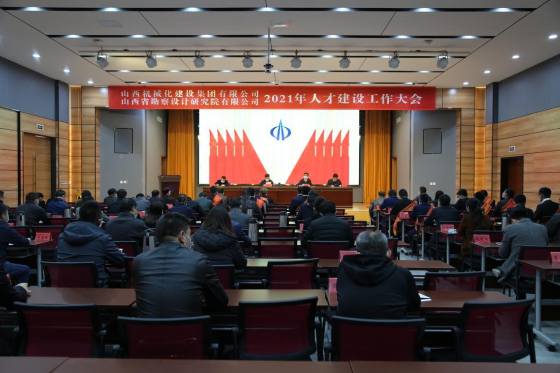 ɽ����Ͷ��е�����š�ʡ��̽Ժ�ٿ�2021���˲�������ʱ������