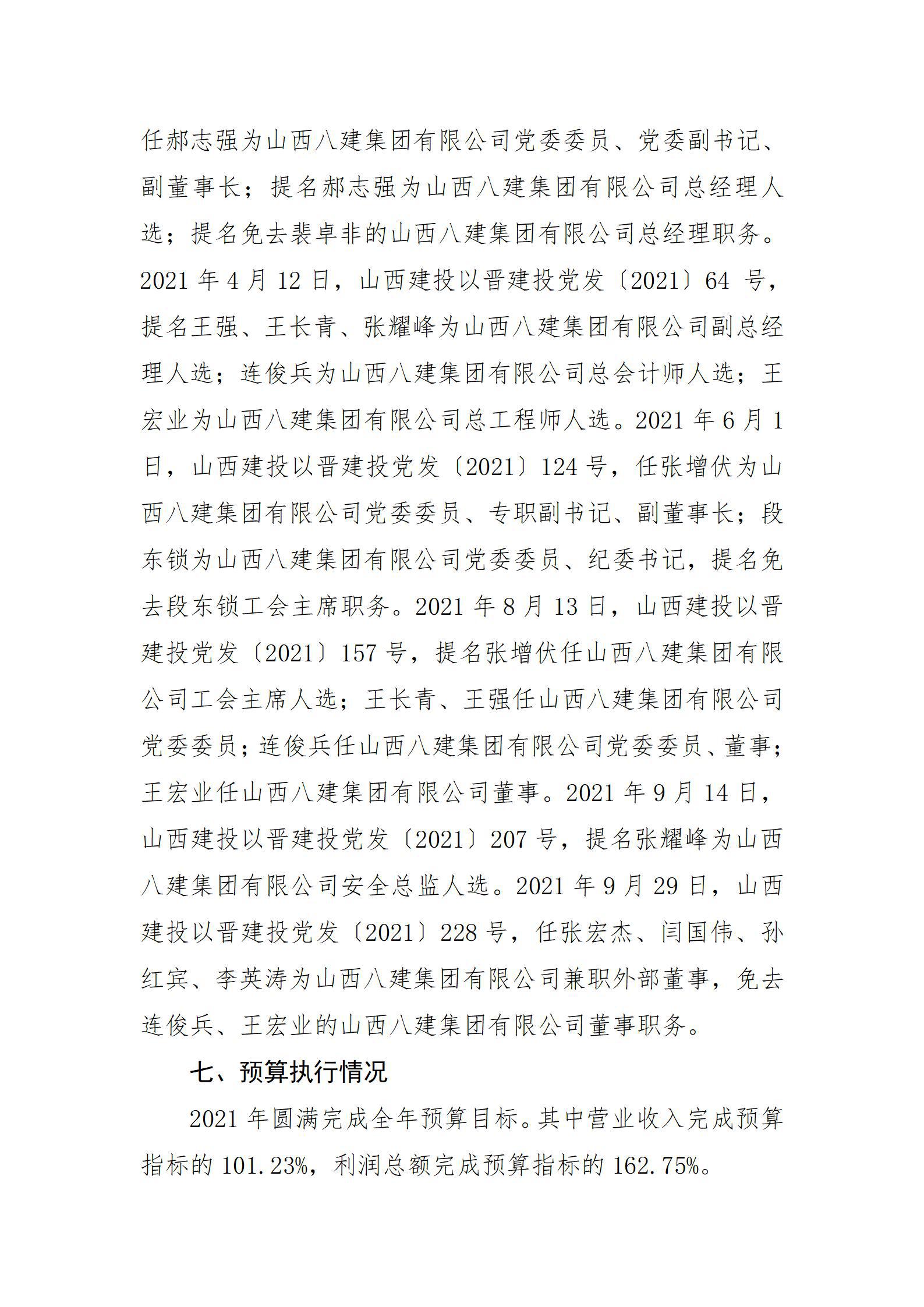 ������ʱ�������ǲ���(�й���)�ٷ���վ