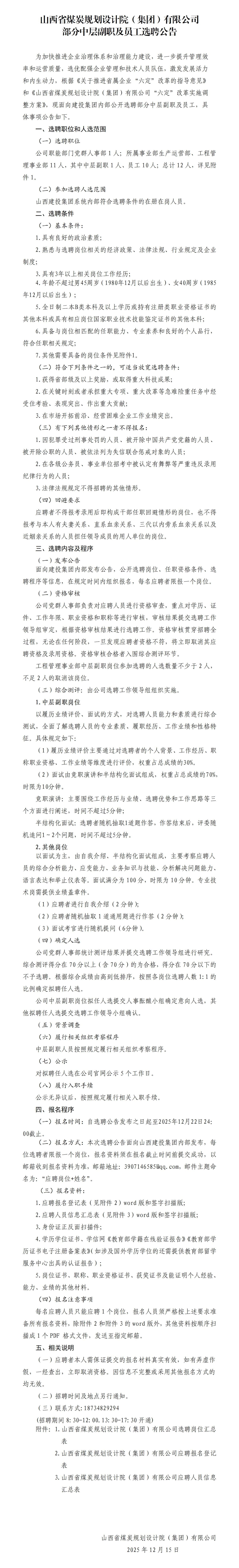 ������ʱ�������ǲ���(�й���)�ٷ���վ