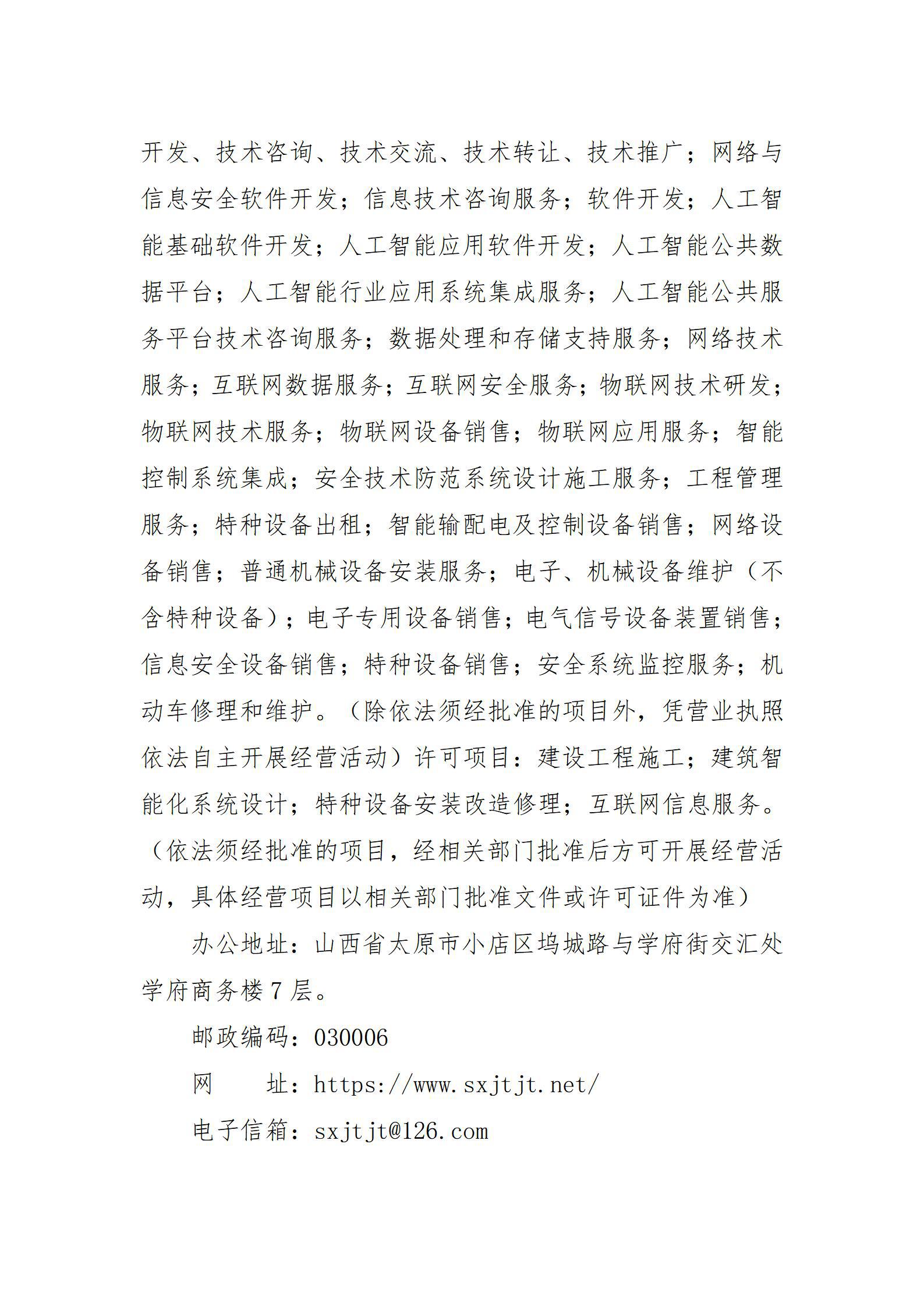 ������ʱ�������ǲ���(�й���)�ٷ���վ