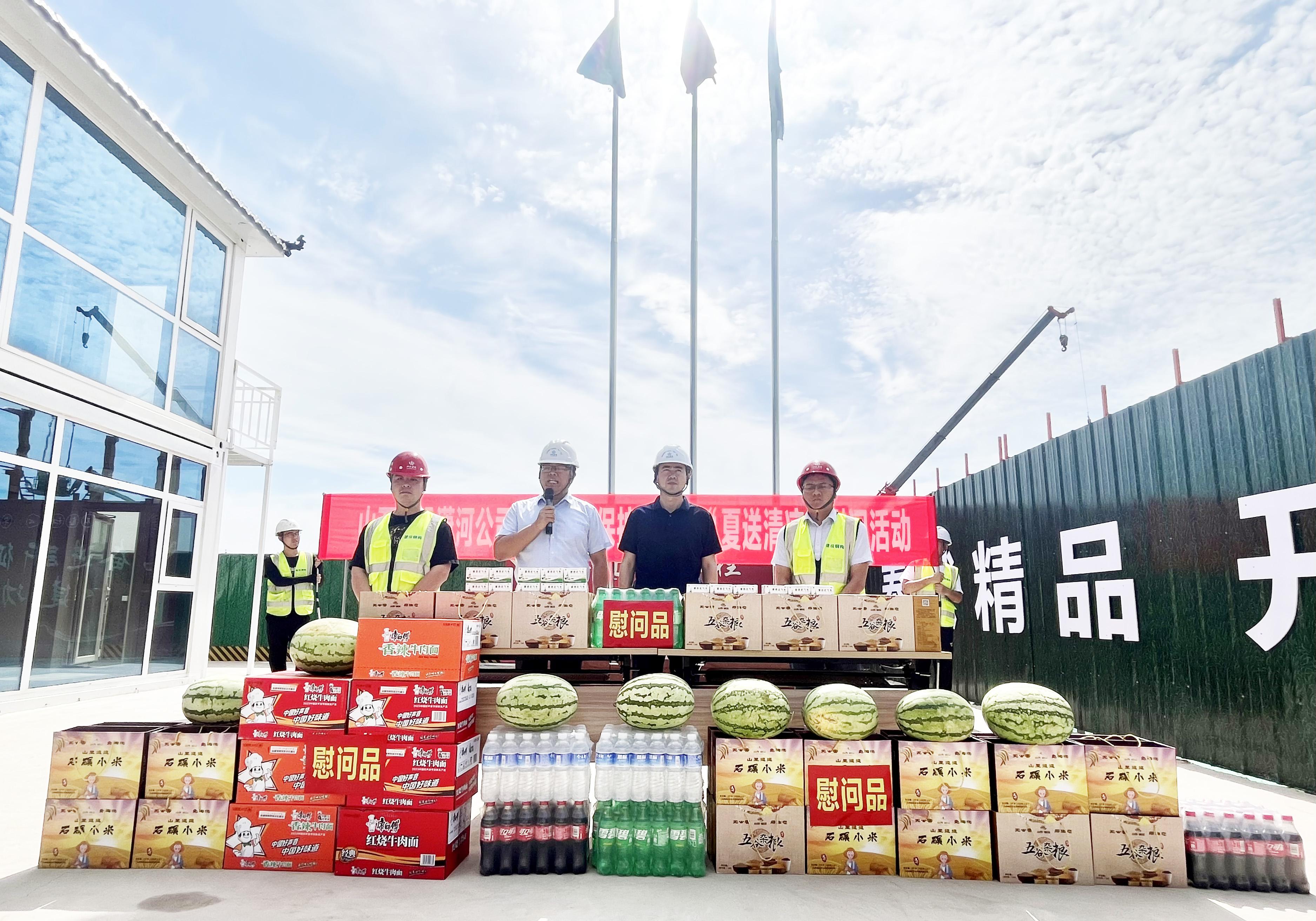 ɽ����Ͷ��ӹ�ҵ��˾��չ������������ο���˶�