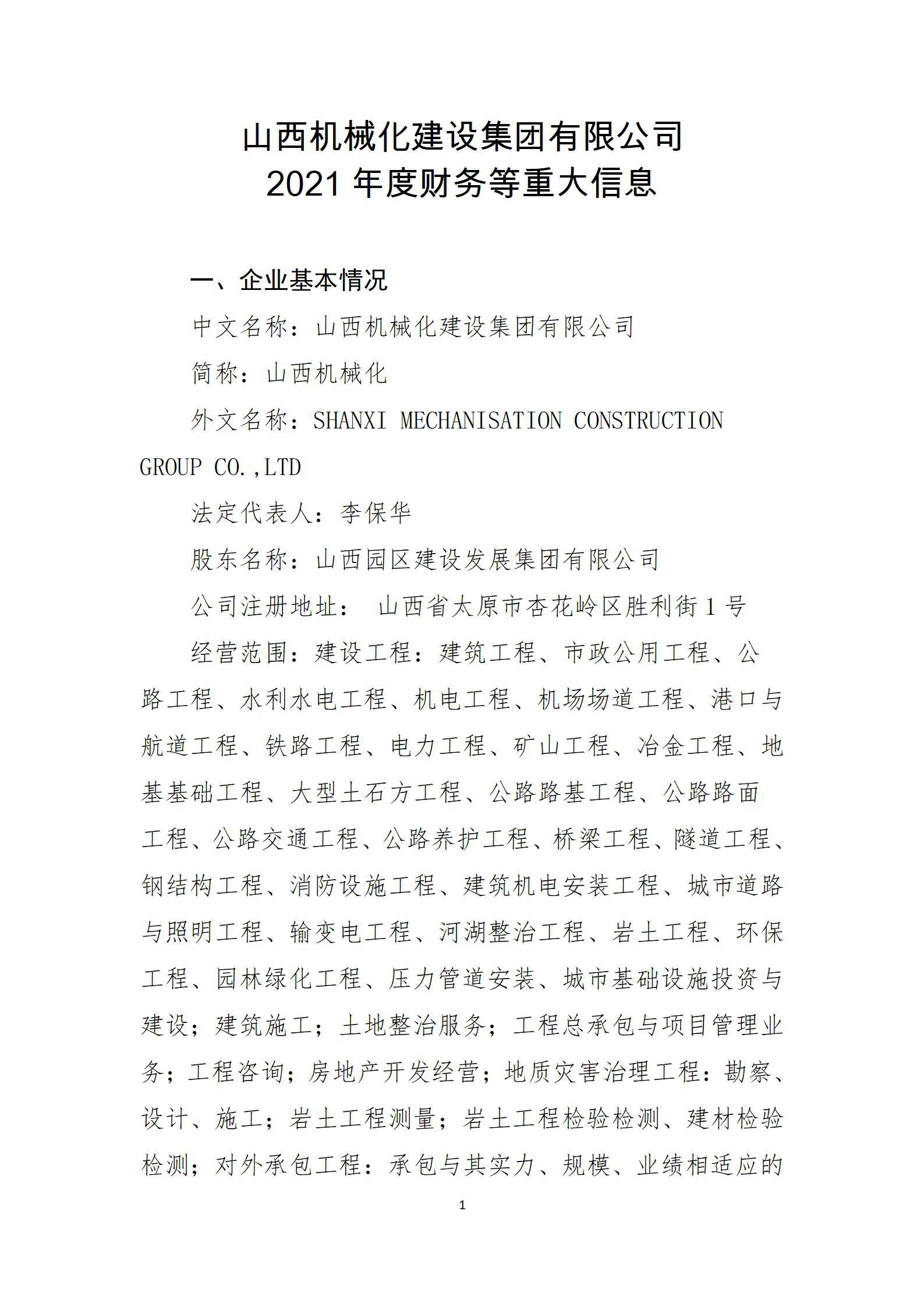 ������ʱ�������ǲ���(�й���)�ٷ���վ