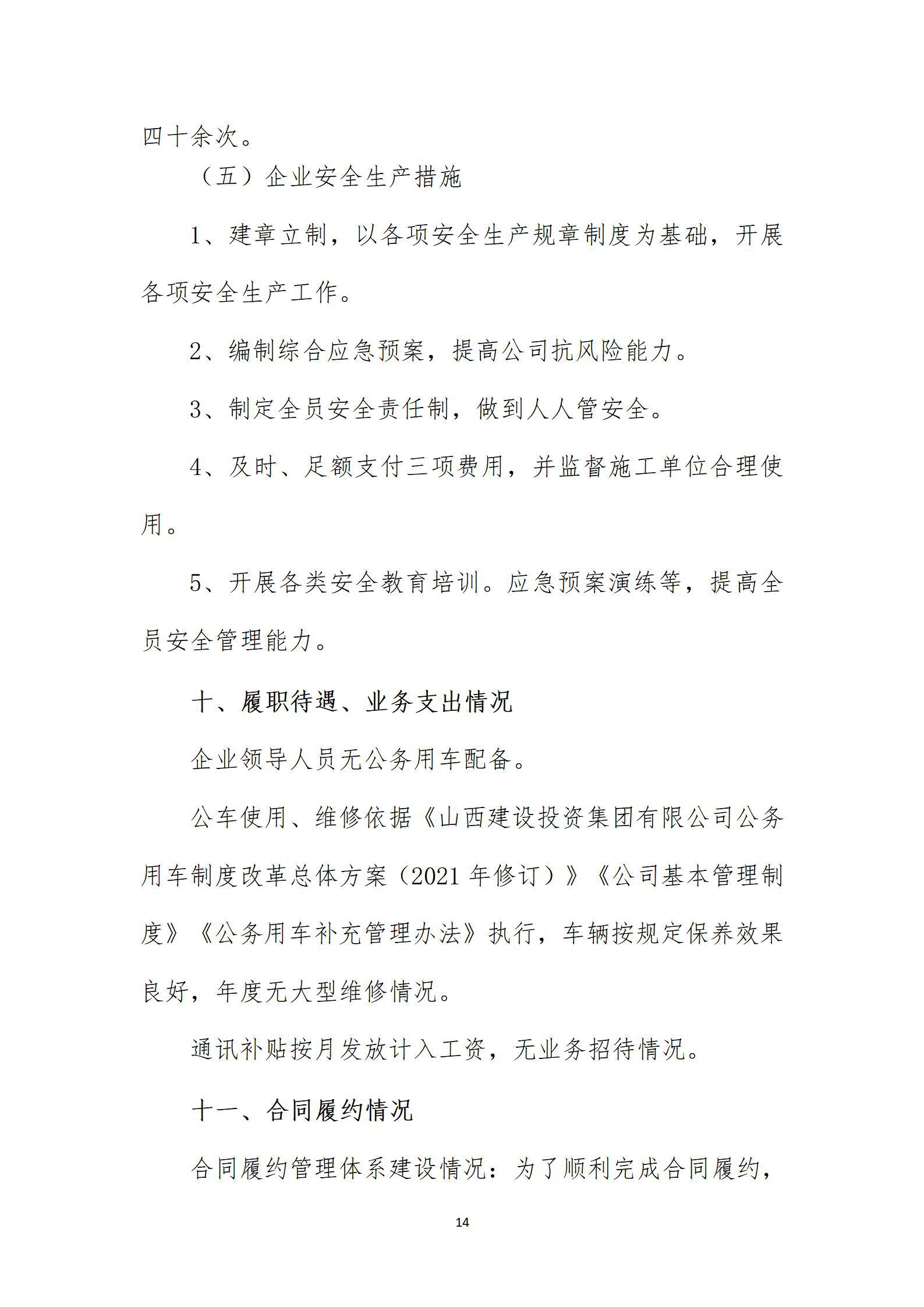 ������ʱ�������ǲ���(�й���)�ٷ���վ