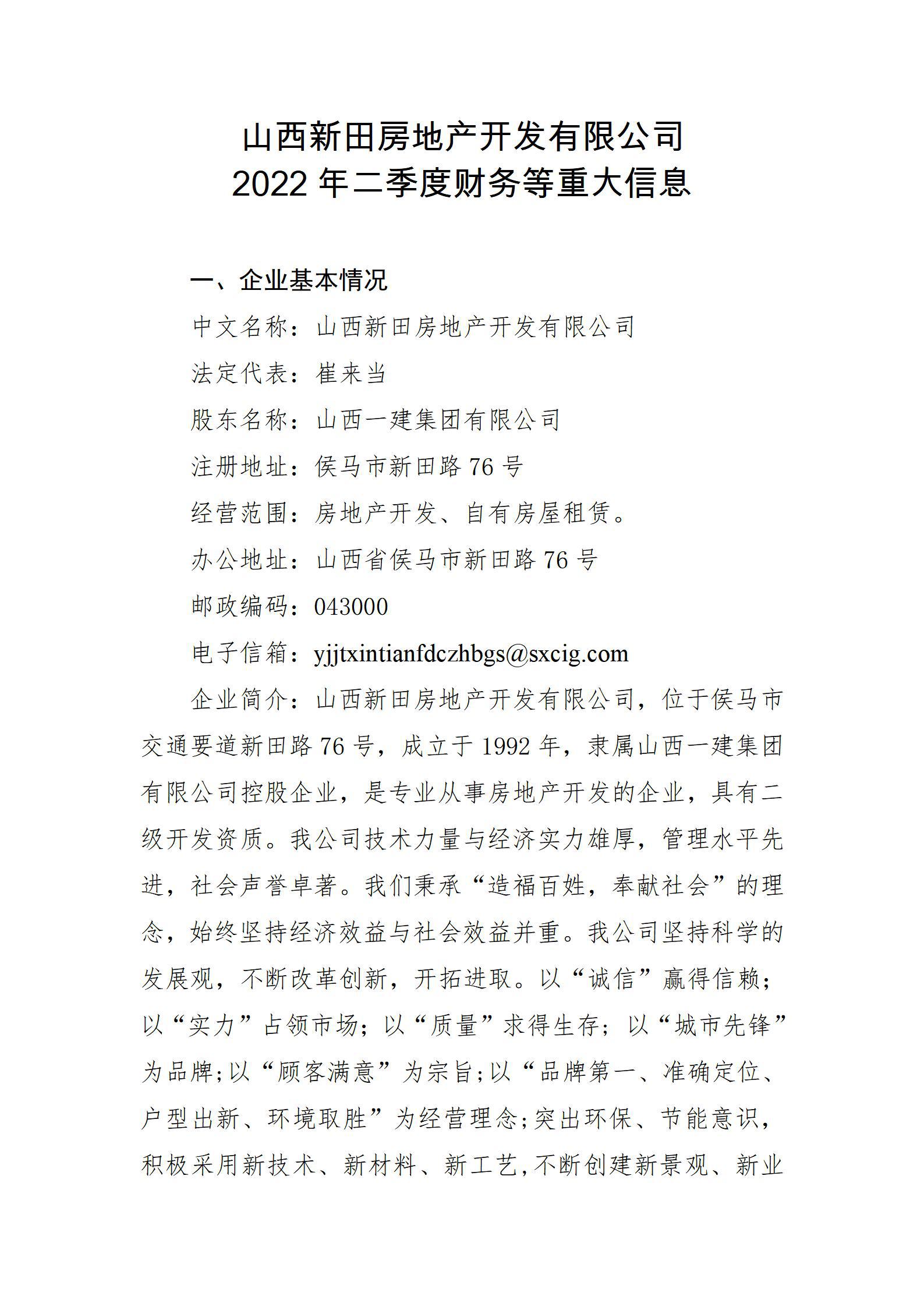 ������ʱ�������ǲ���(�й���)�ٷ���վ