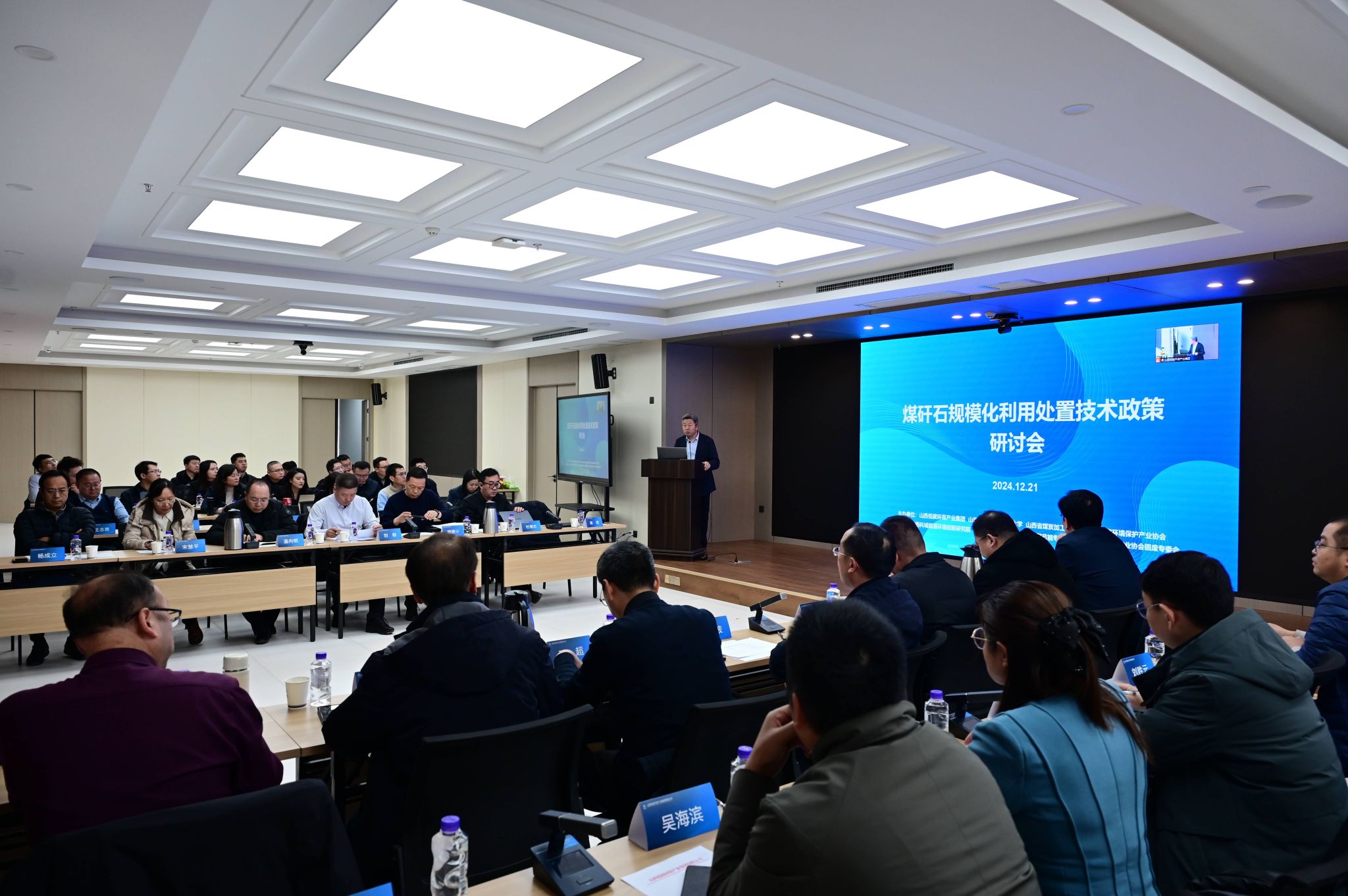 ɽ����Ͷ��̼�����������϶൥λ����ú��ʯ��������������ʹ���봦�óͷ������������л�