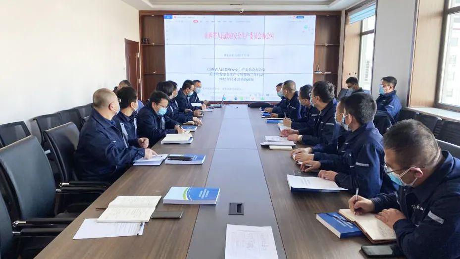 ɽ����Ͷ�ܳа���˾�ٿ��徲�����������ж���2022��ʹ���嵥������ר���ƽ���