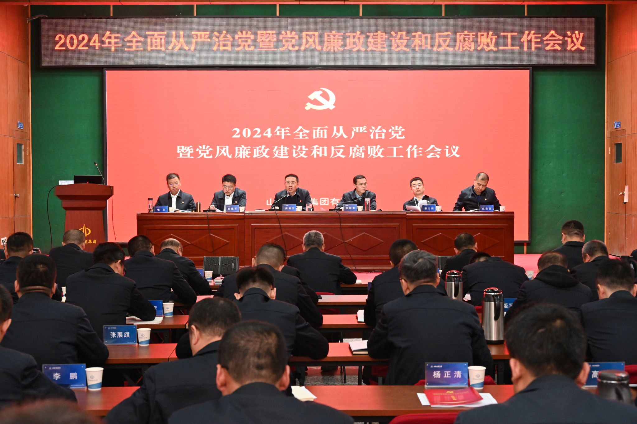 ɽ����Ͷ�Ľ������ٿ�2024����ȫ�����ε��ߵ�������������ʱ�ͷ���������ۻ�