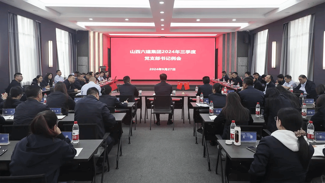 ɽ����Ͷ���������ٿ�2024�������ȵ�֧���������