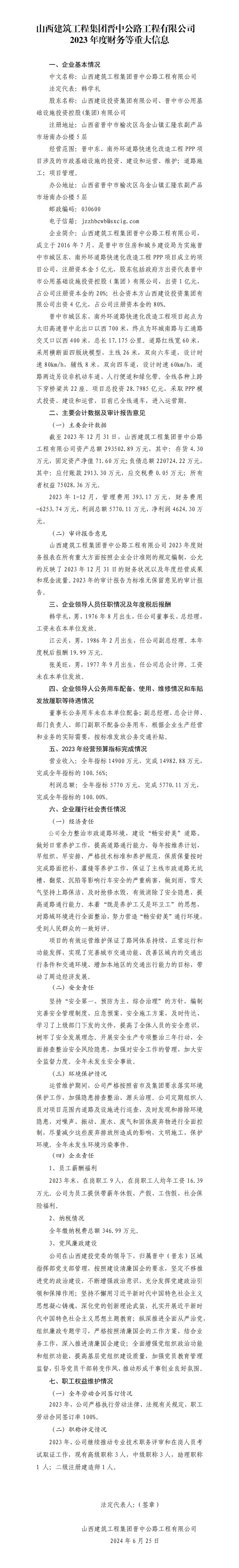 ������ʱ�������ǲ���(�й���)�ٷ���վ