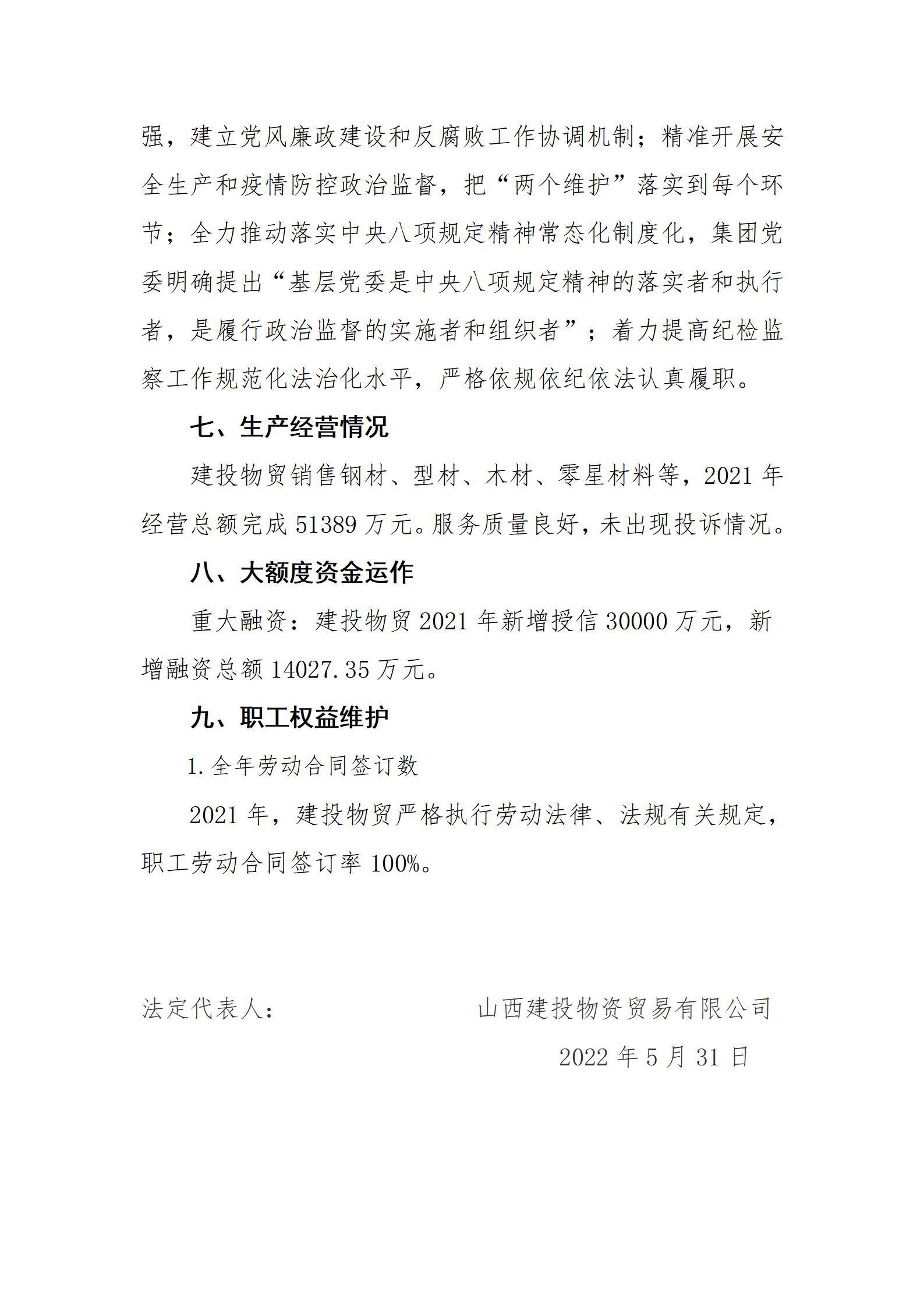 ������ʱ�������ǲ���(�й���)�ٷ���վ