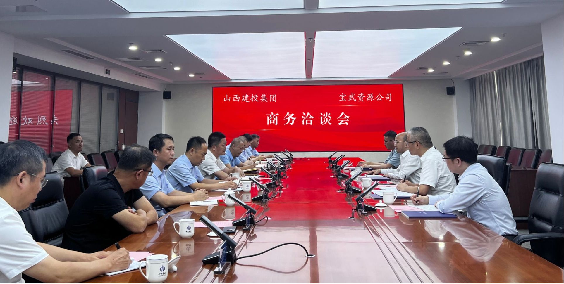 ɽ����Ͷ�����뱦����Դ��˾��������̸��