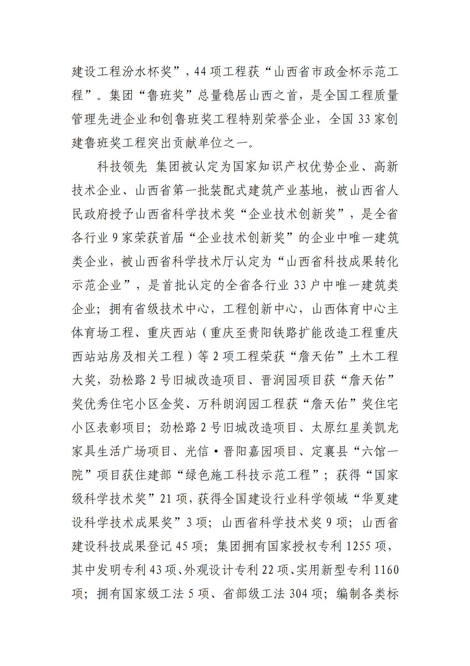 ������ʱ�������ǲ���(�й���)�ٷ���վ