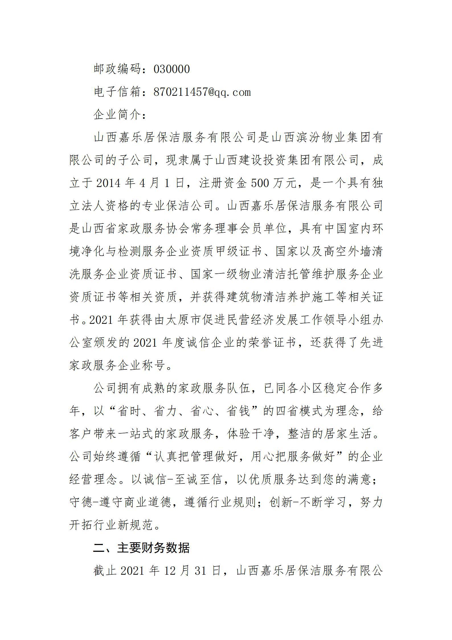 ������ʱ�������ǲ���(�й���)�ٷ���վ