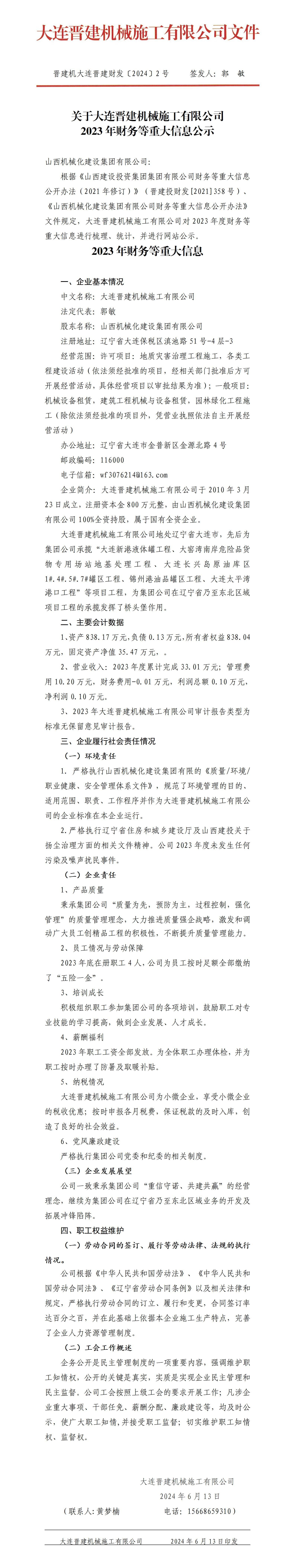 ������ʱ�������ǲ���(�й���)�ٷ���վ