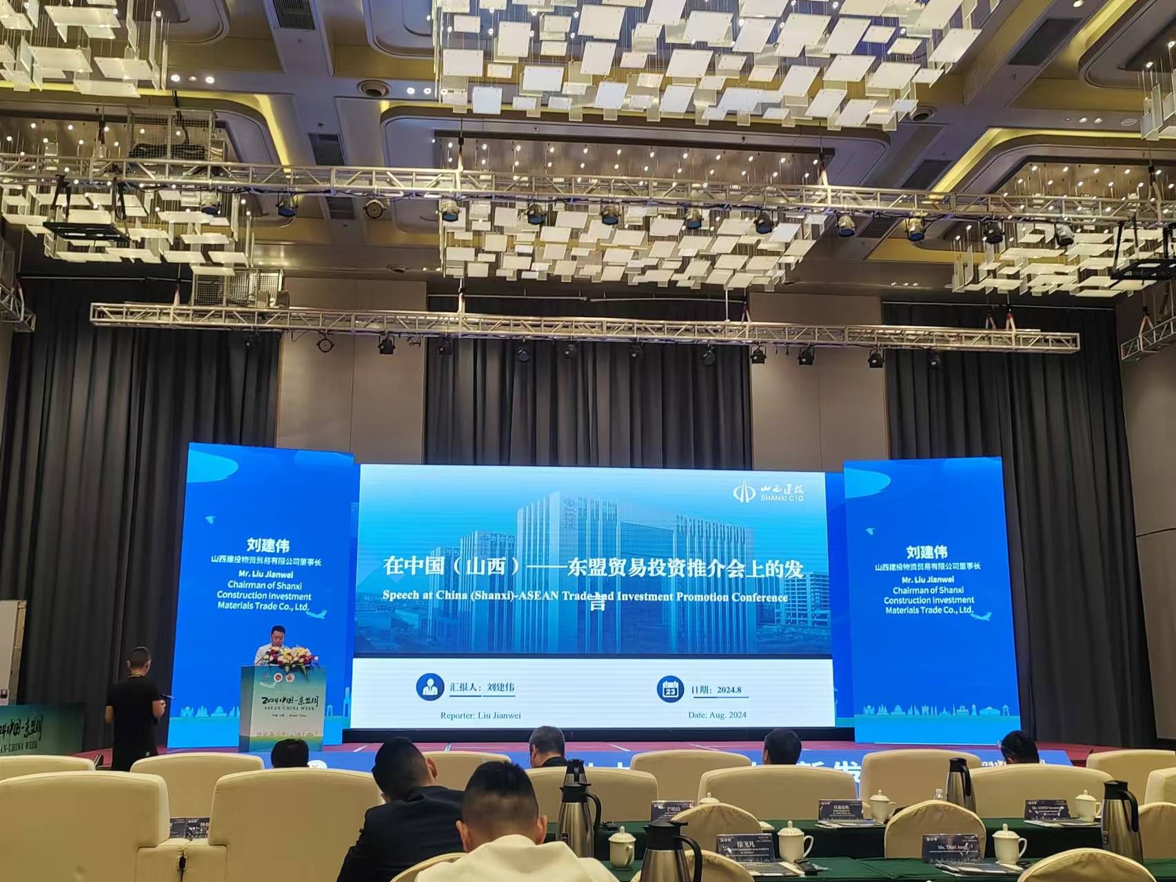 ɽ����Ͷ�������������й���ɽ������������ҵͶ���ƽ��