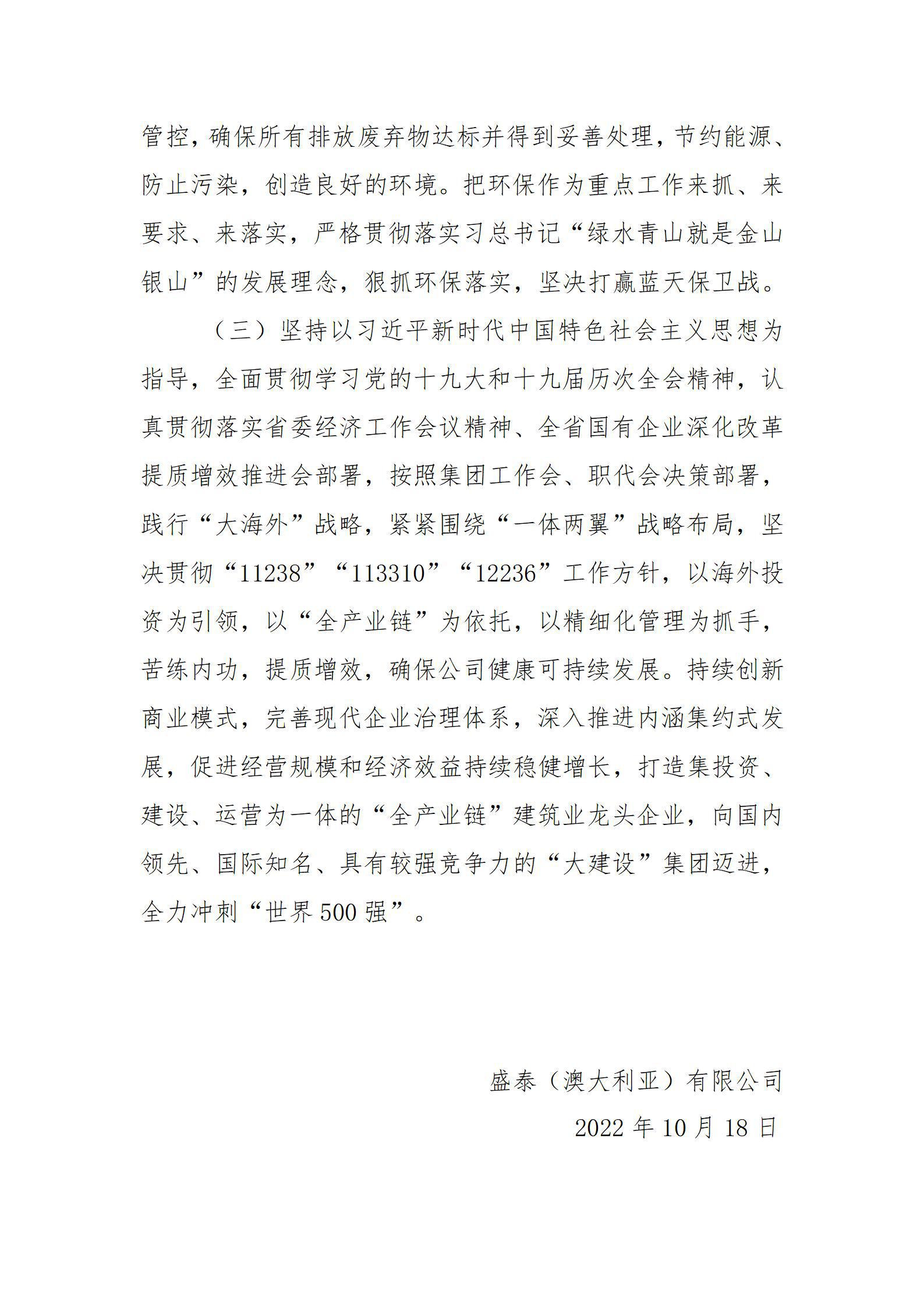 ������ʱ�������ǲ���(�й���)�ٷ���վ