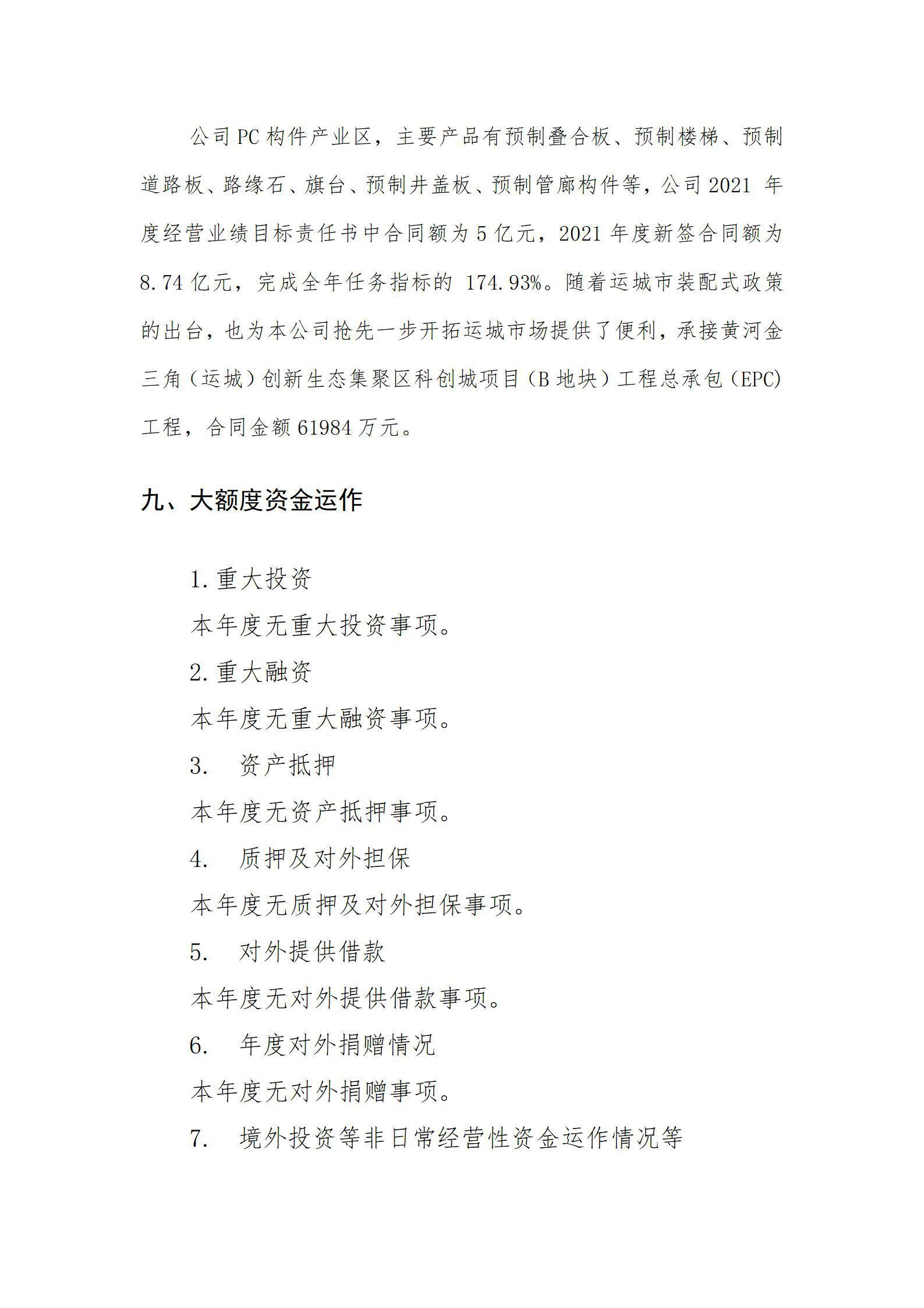 ������ʱ�������ǲ���(�й���)�ٷ���վ