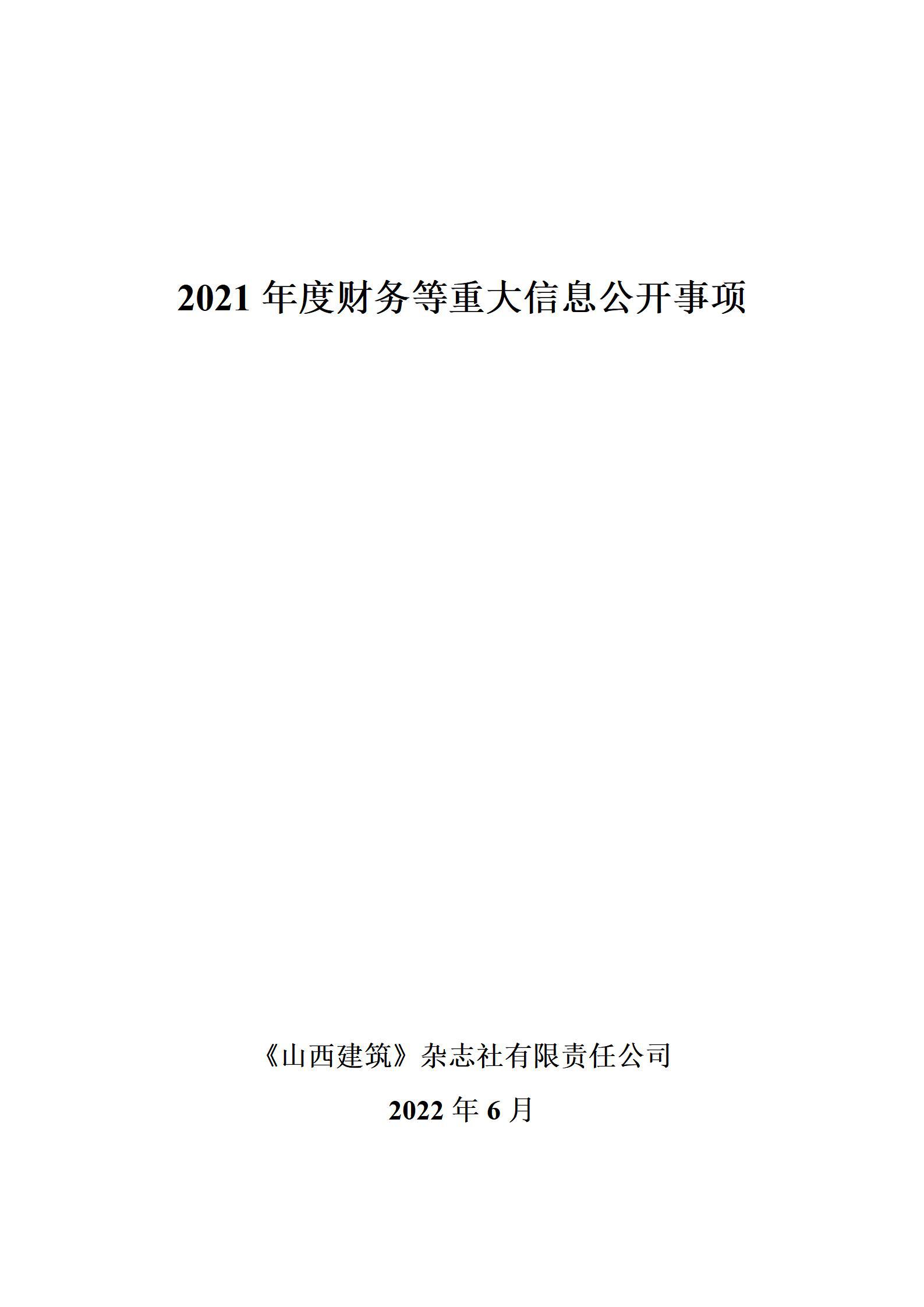 ������ʱ�������ǲ���(�й���)�ٷ���վ