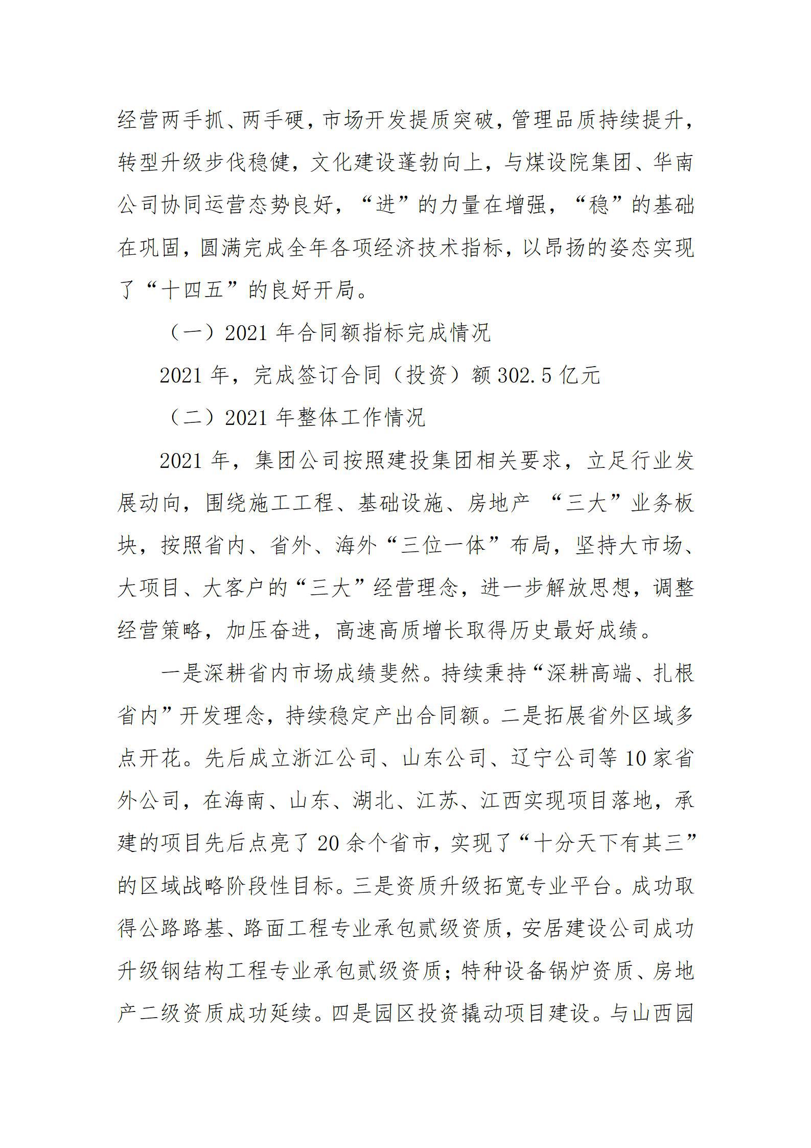 ������ʱ�������ǲ���(�й���)�ٷ���վ