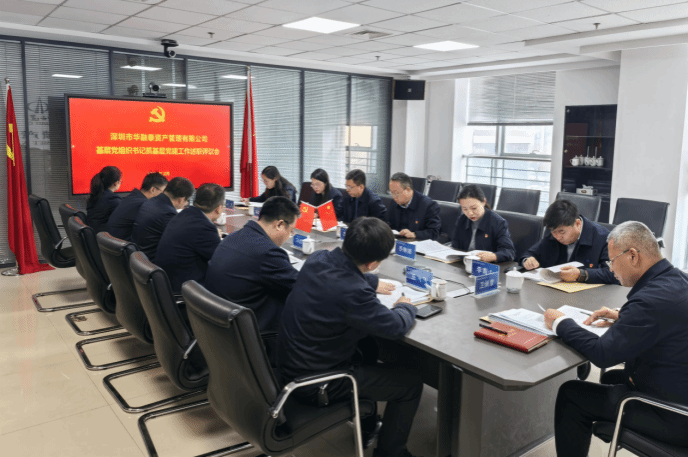 ɽ����Ͷ����̩��˾�ٿ��²㵳��֯���ץ�²㵳��������ְ����ۻ�