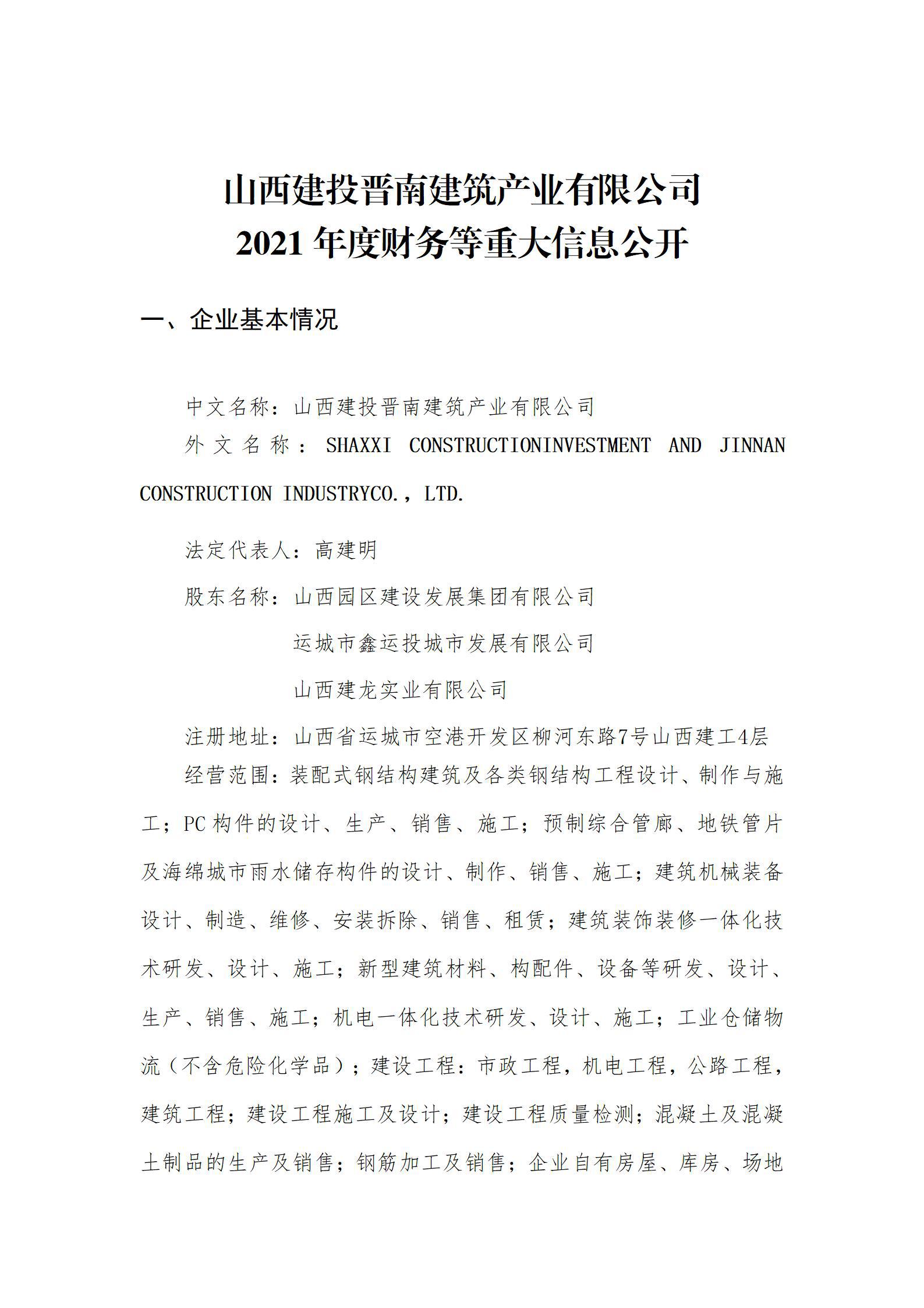 ������ʱ�������ǲ���(�й���)�ٷ���վ