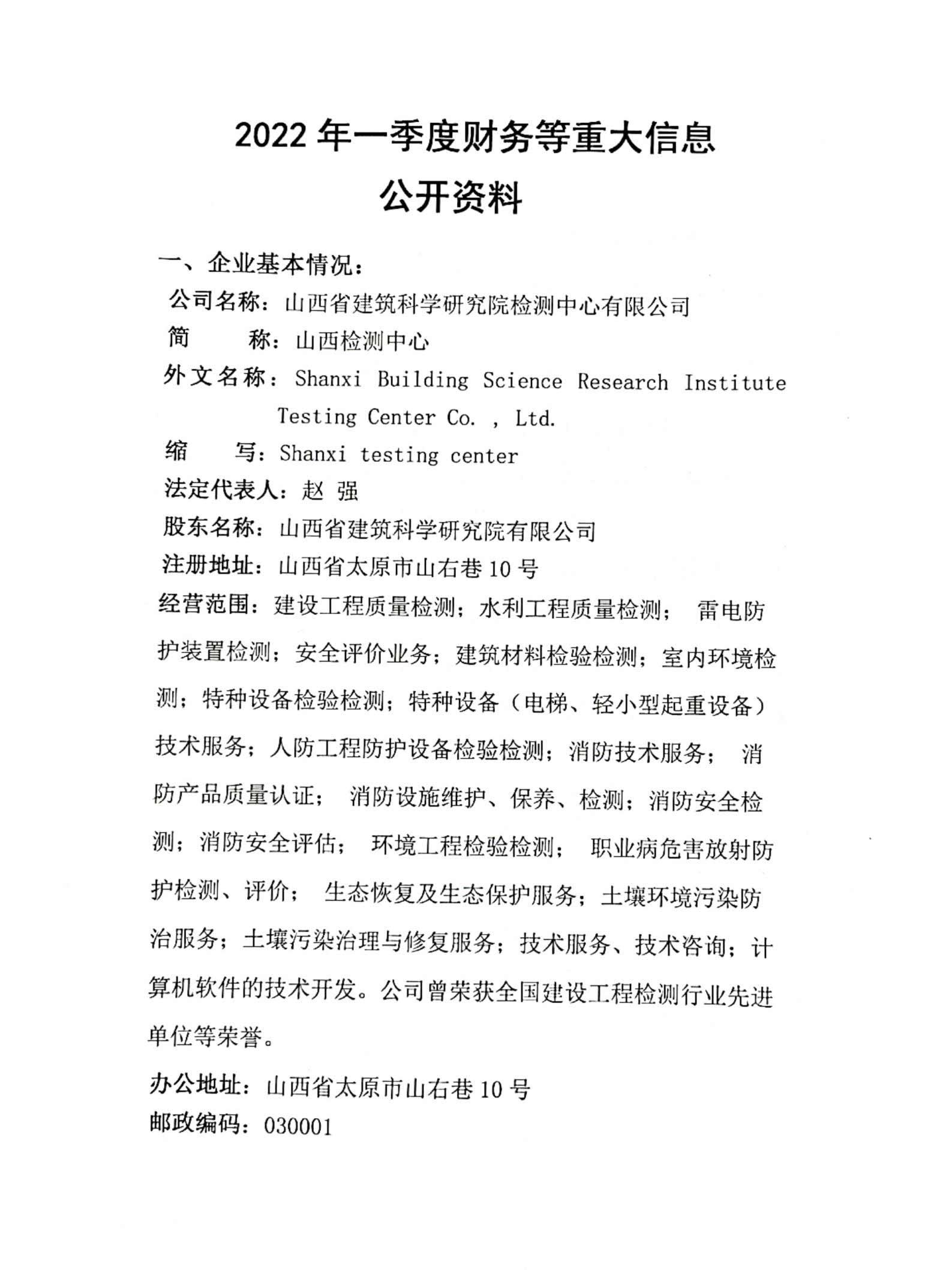 ������ʱ�������ǲ���(�й���)�ٷ���վ