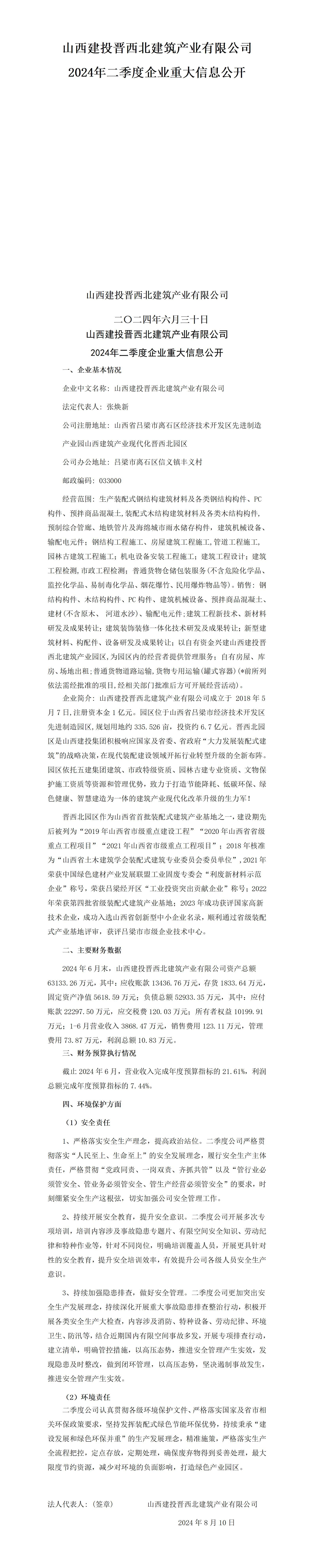 ������ʱ�������ǲ���(�й���)�ٷ���վ